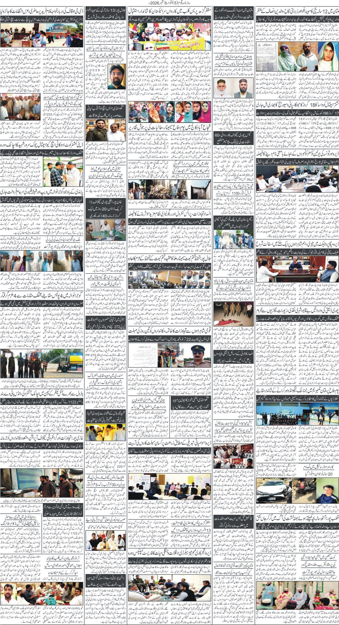 Page 5