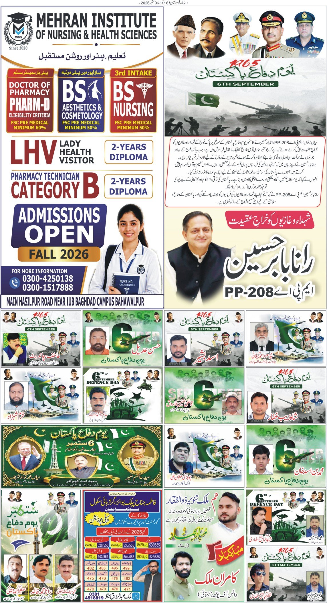 Page 6