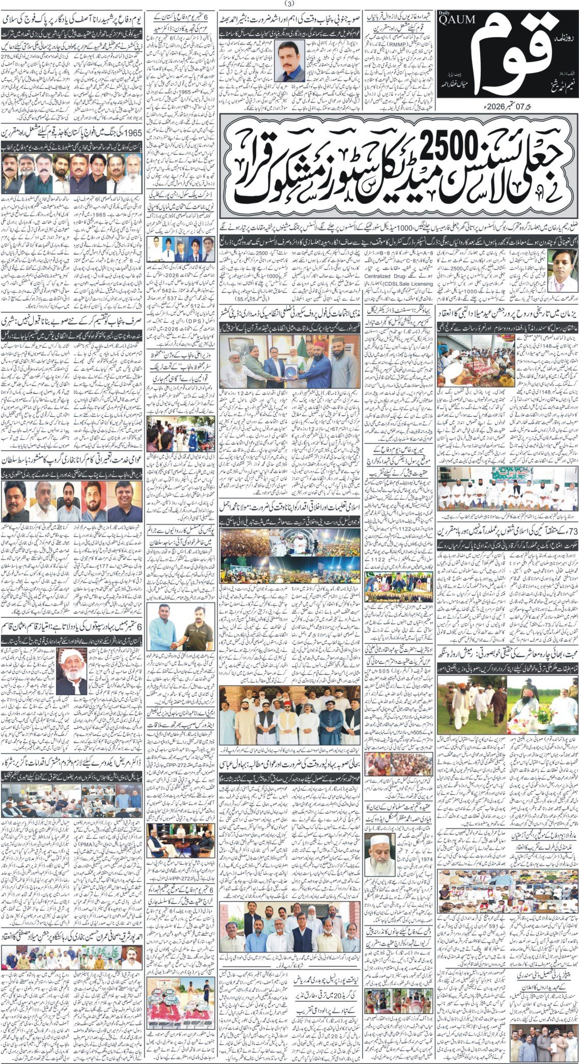 Page 3