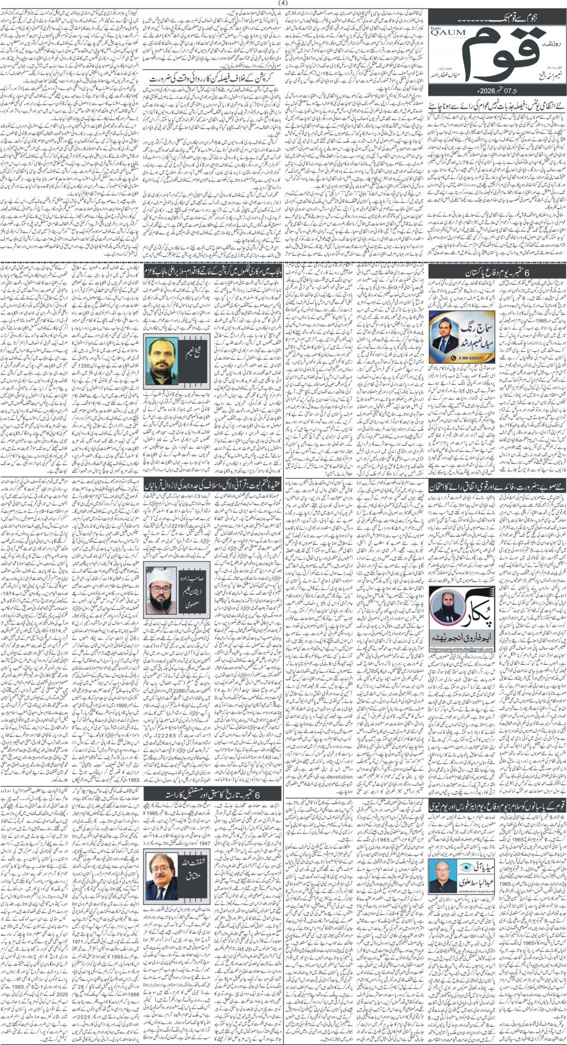 Page 4