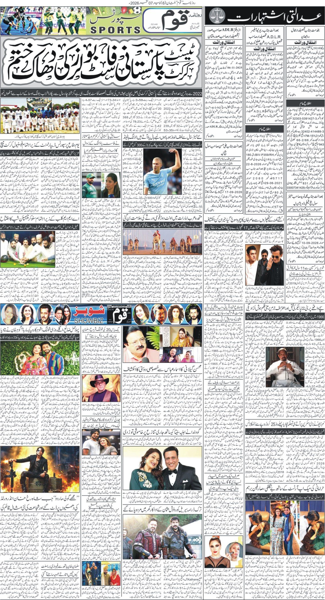 Page 6