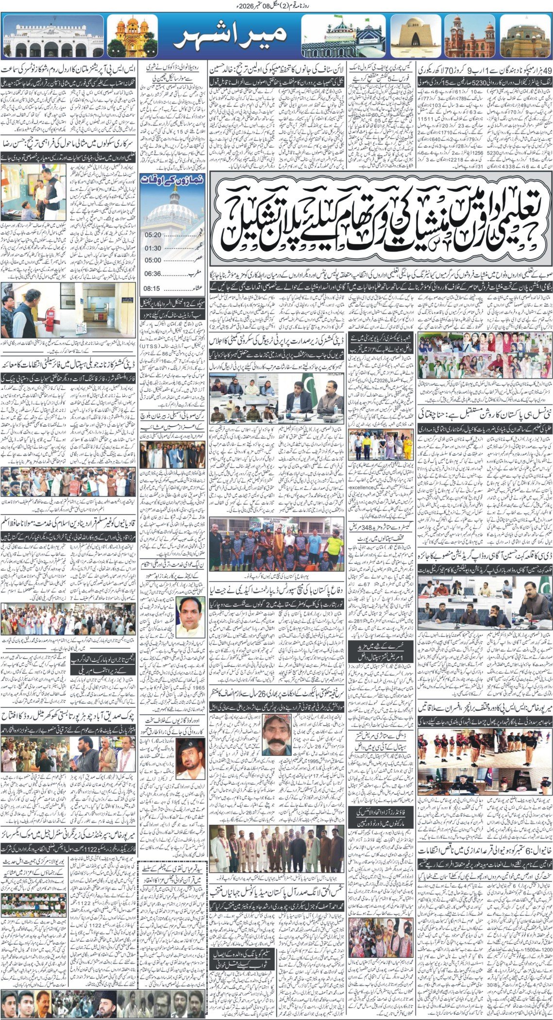 Page 2