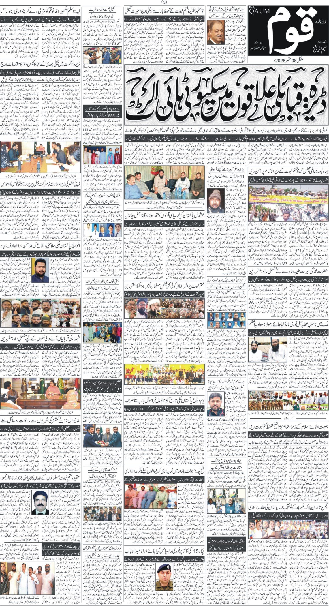 Page 3