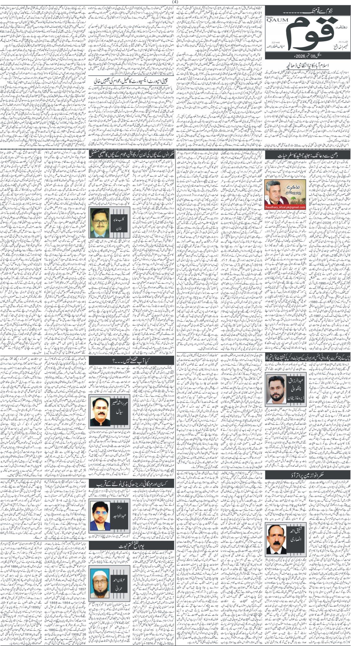 Page 4