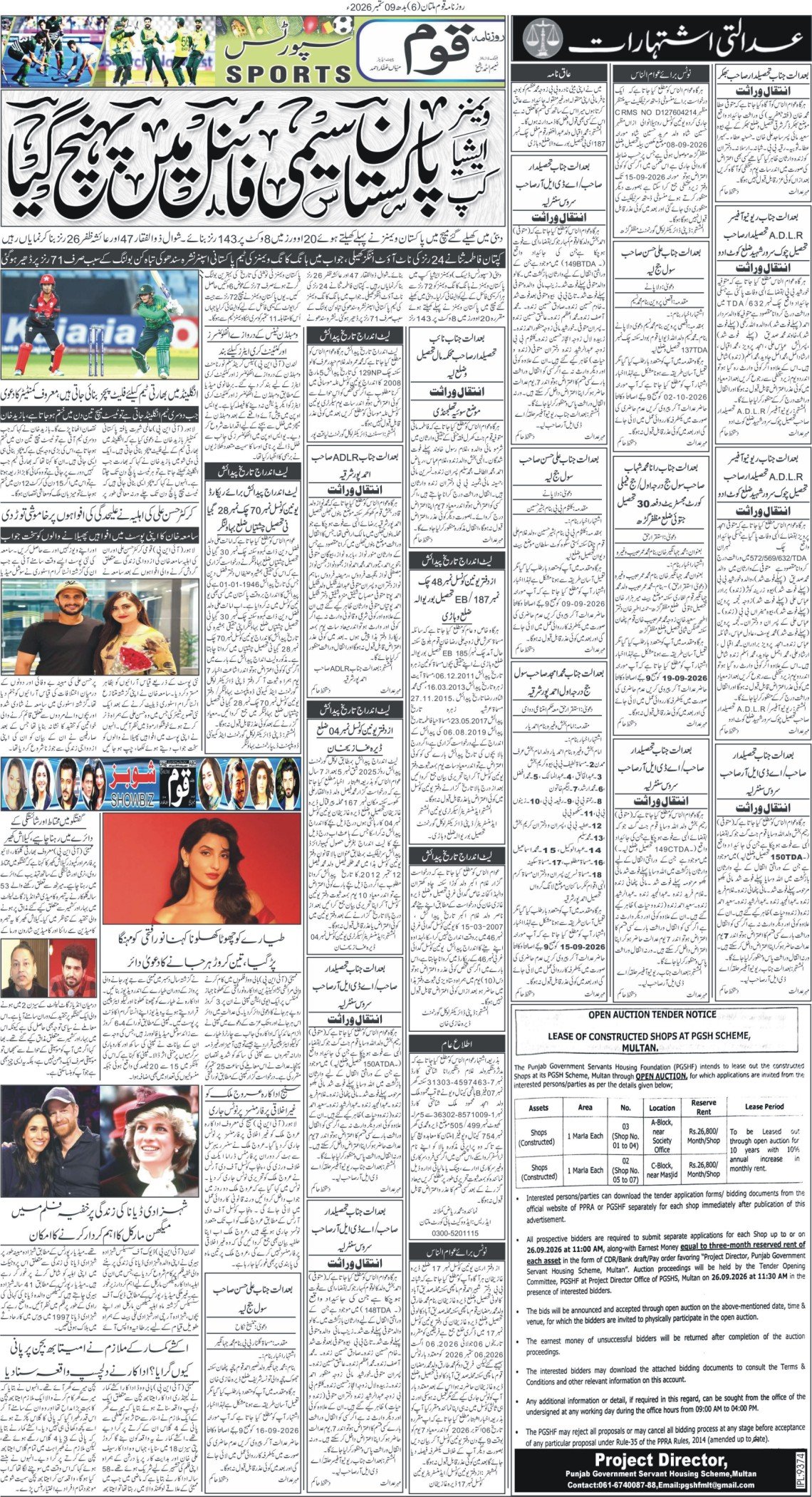 Page 6