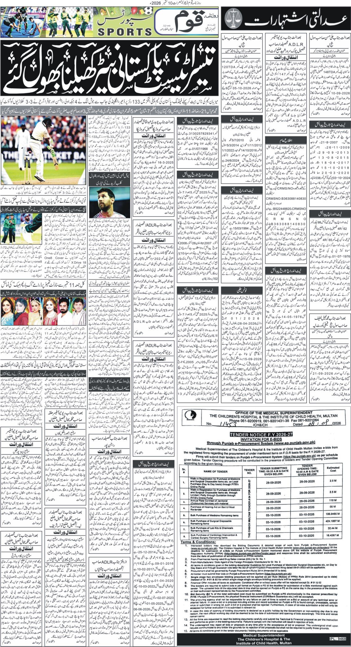 Page 6