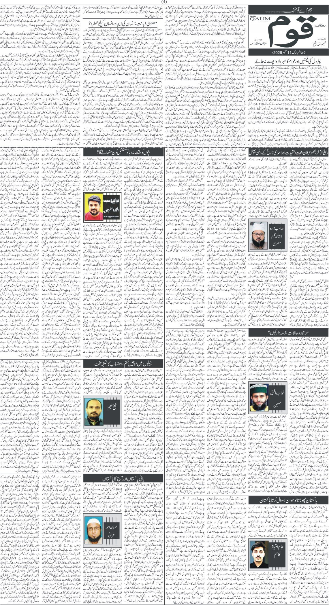 Page 4