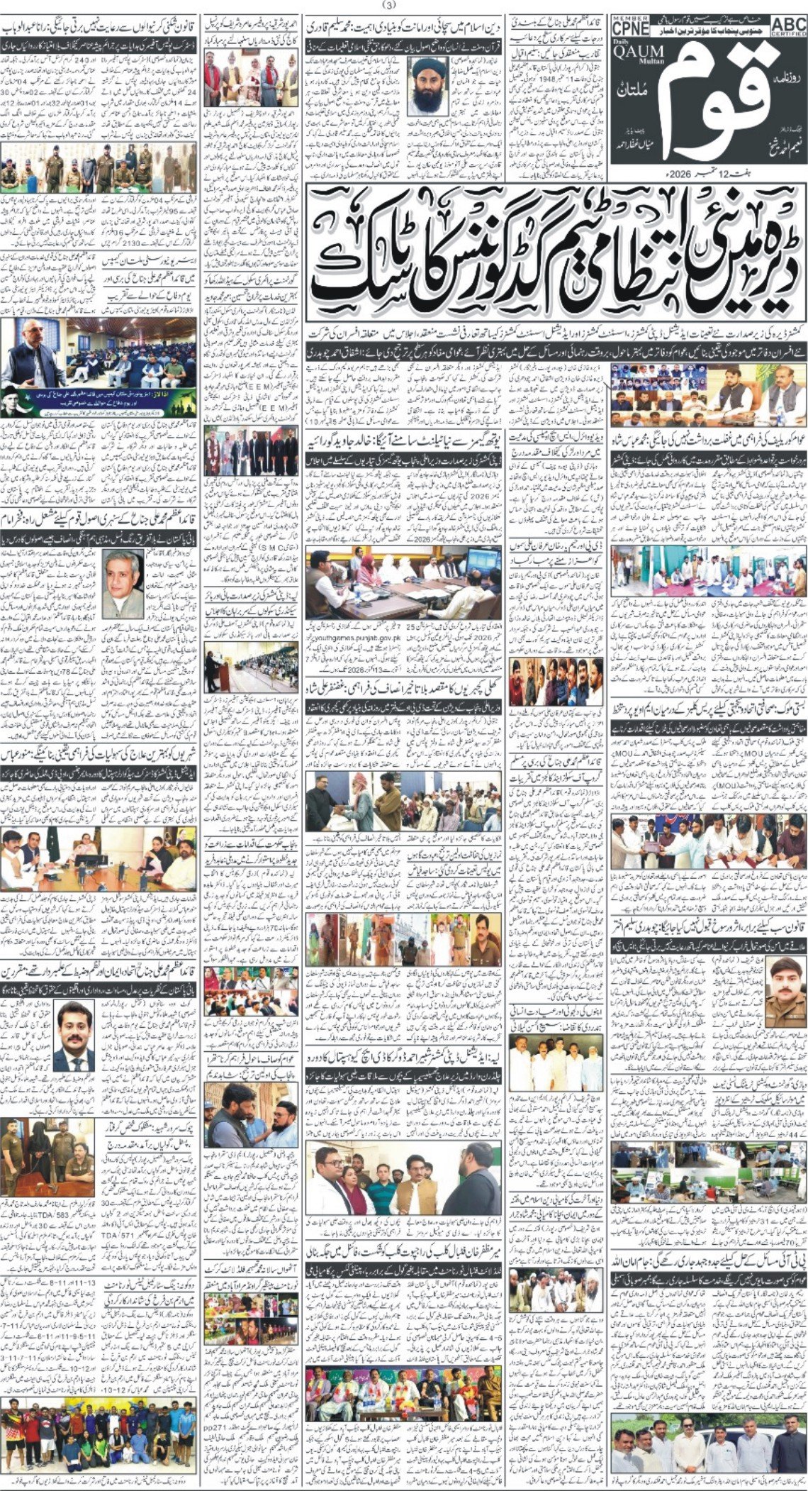 Page 3