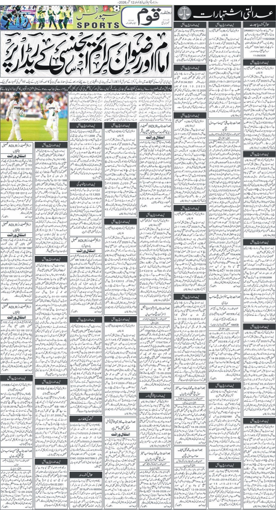 Page 6