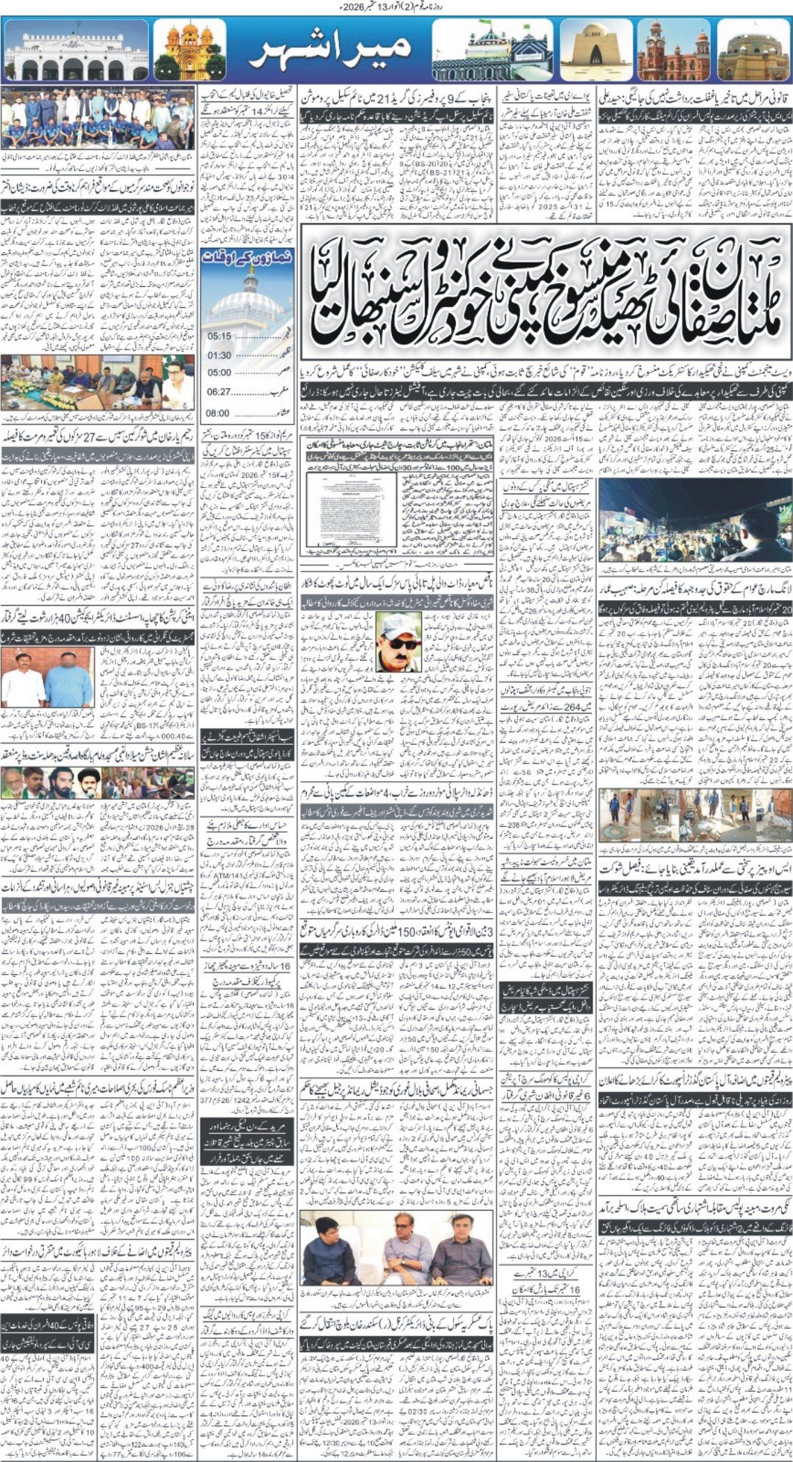 Page 2