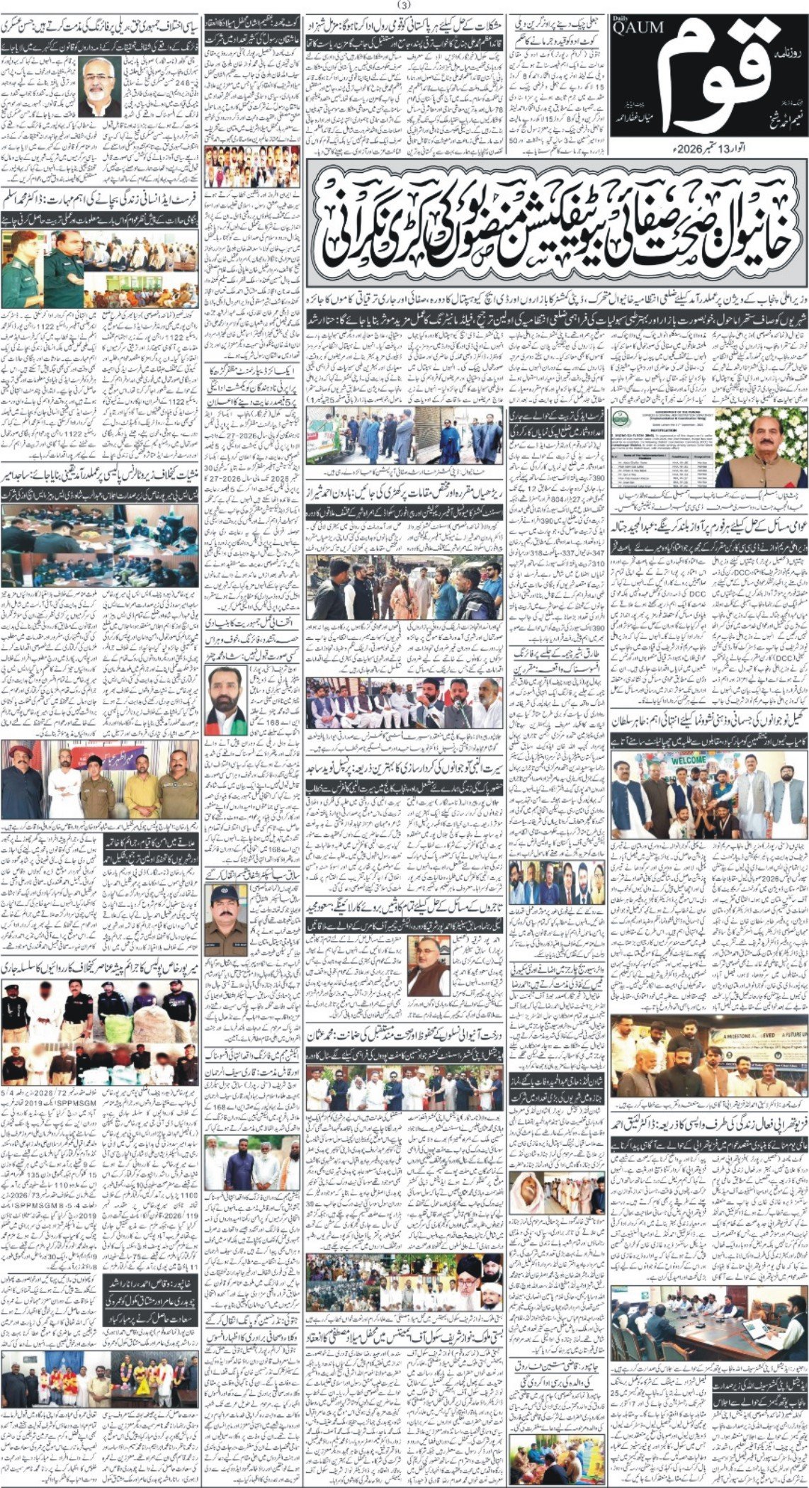 Page 3