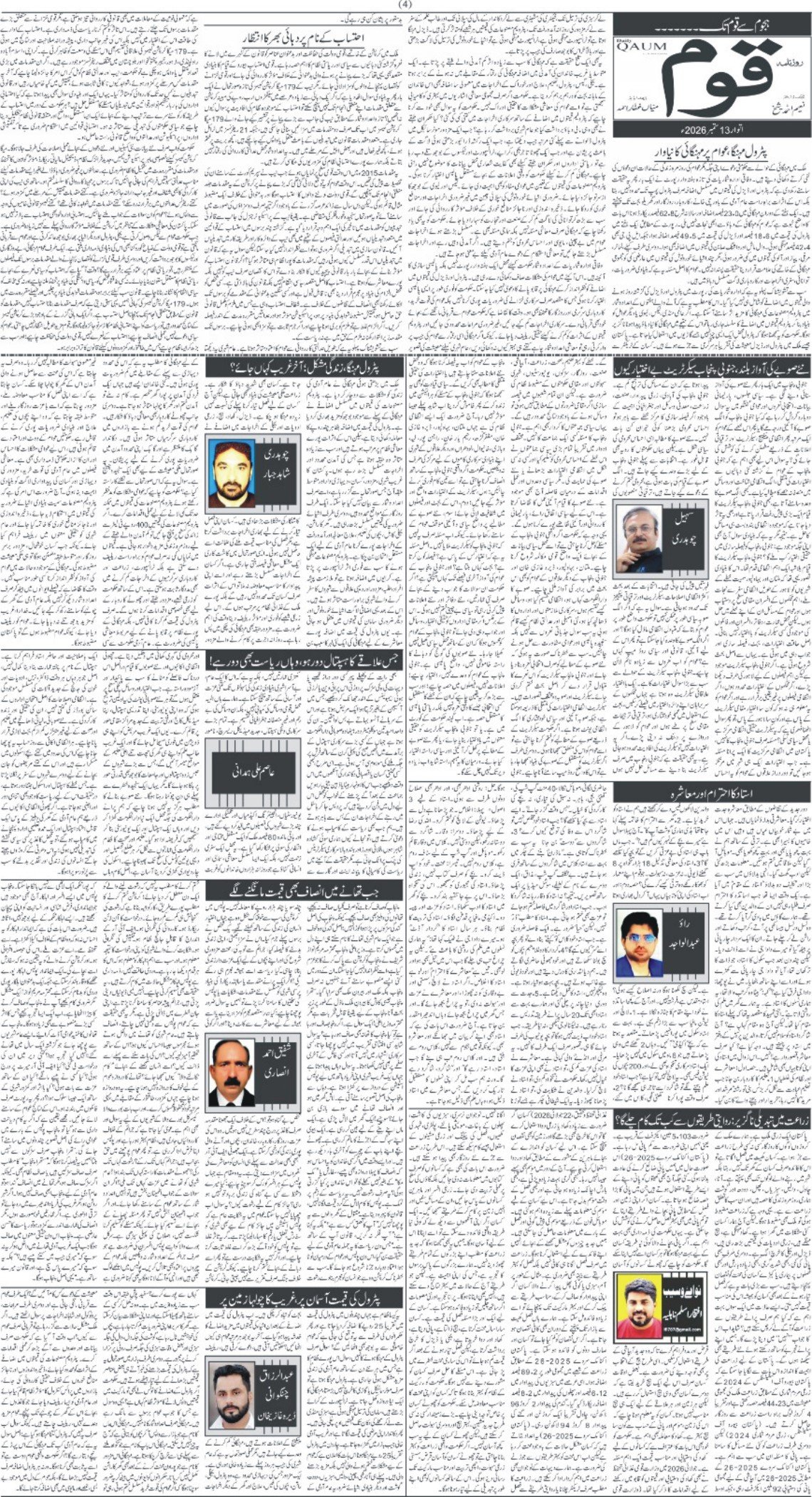 Page 4