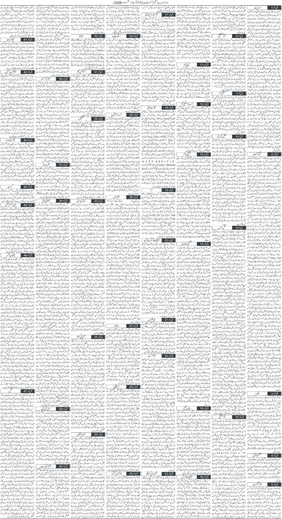Page 5