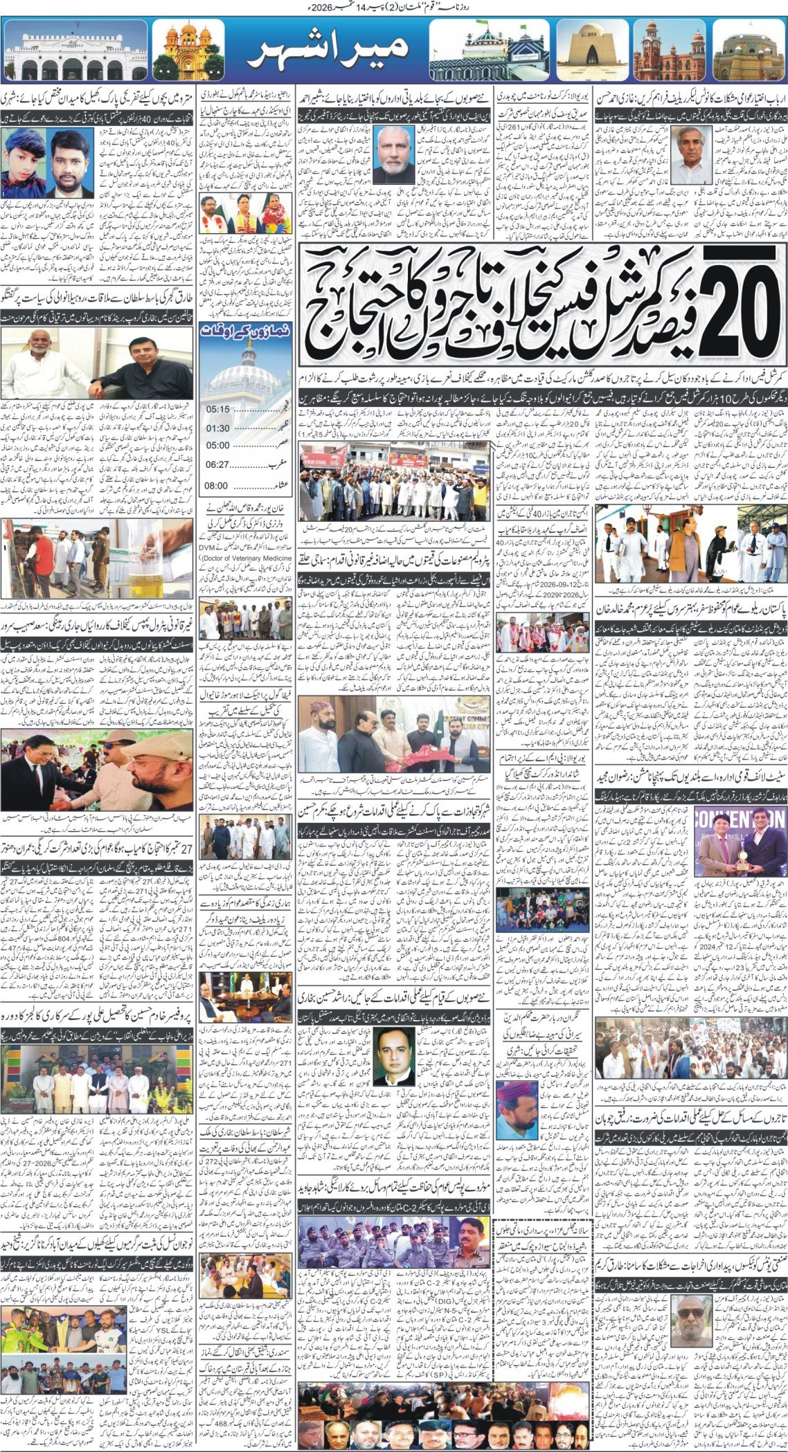 Page 2