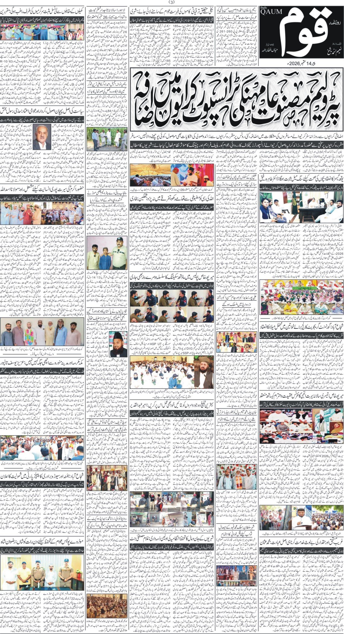 Page 3