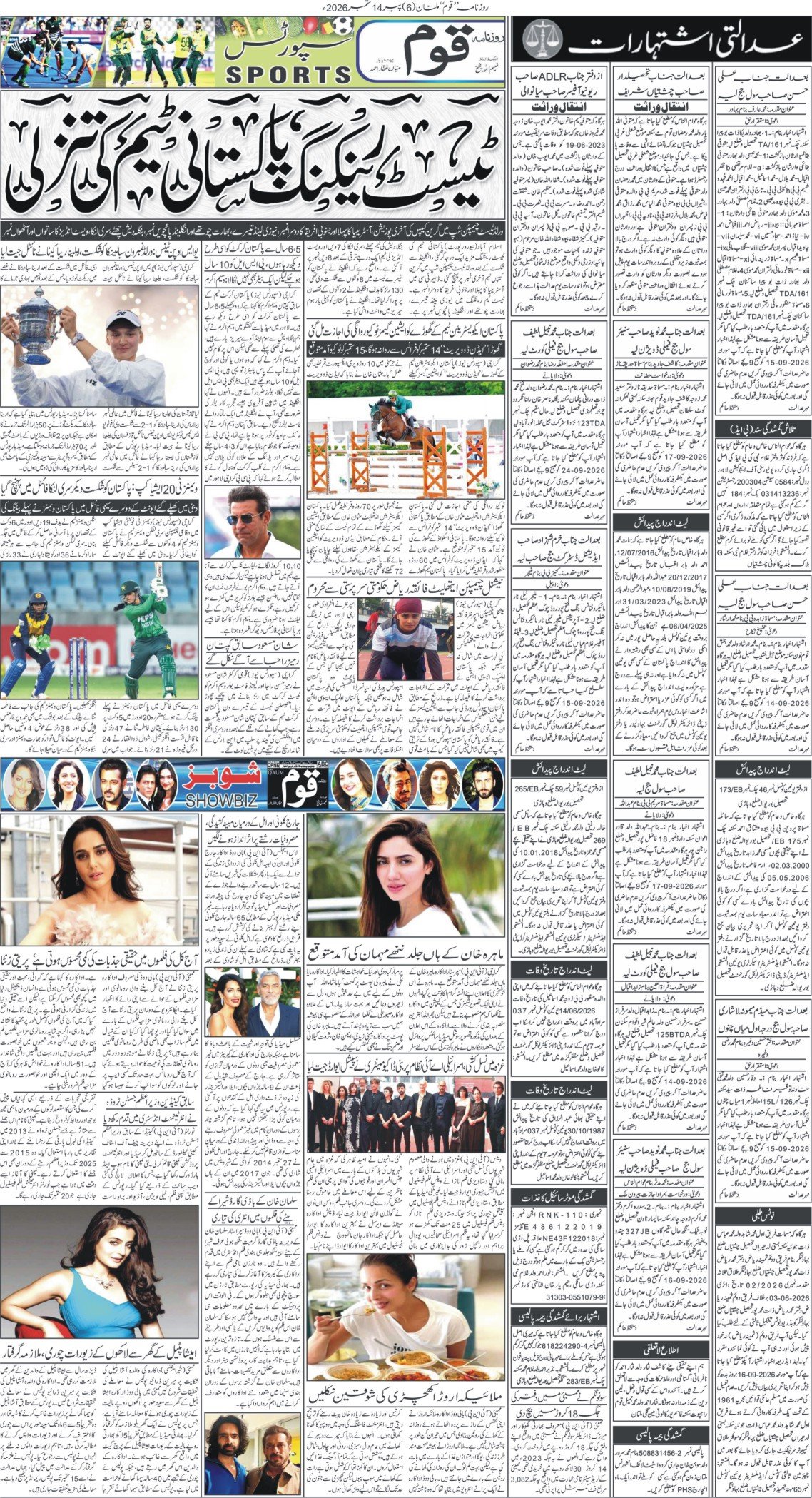Page 6
