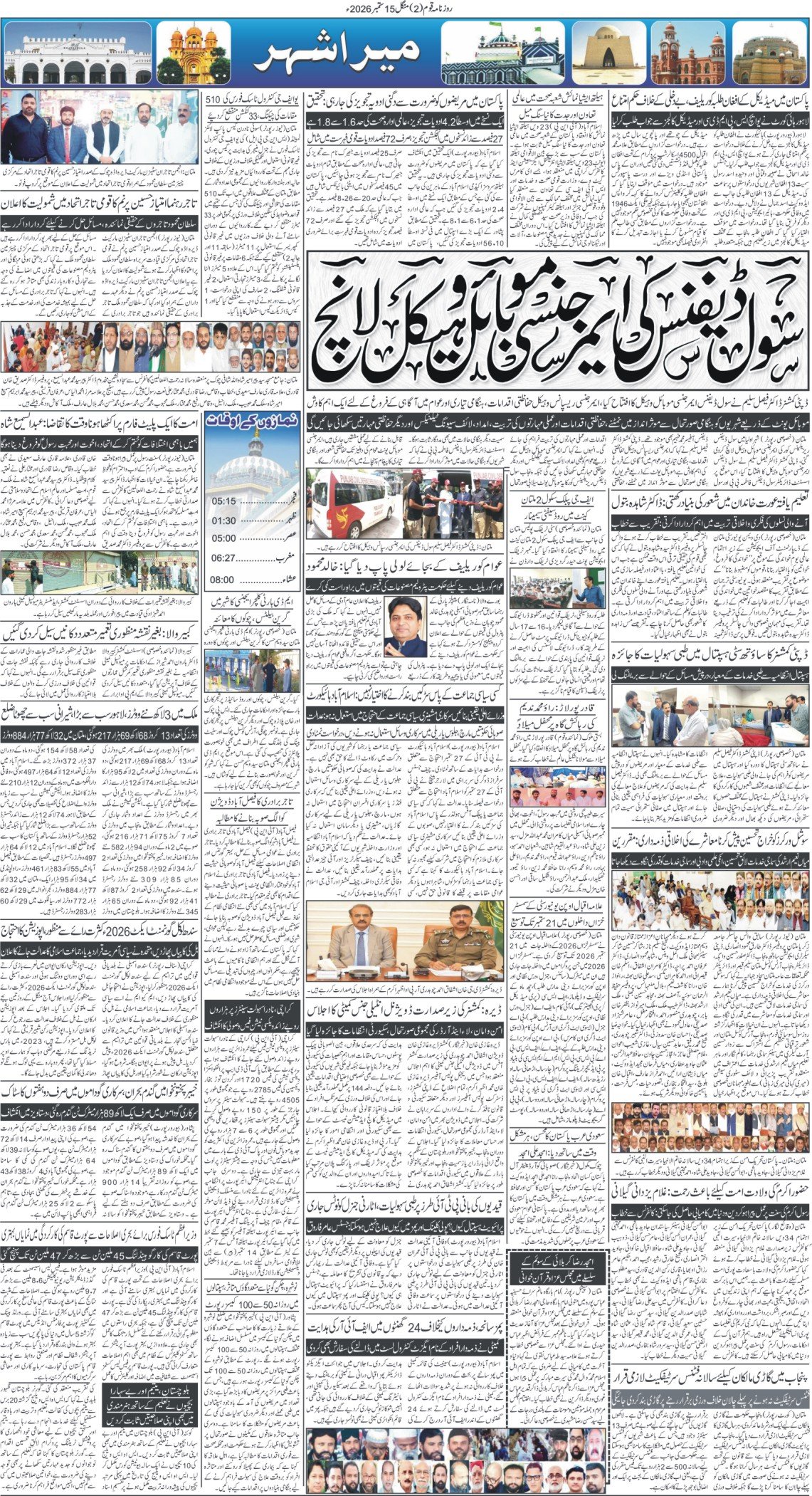 Page 2