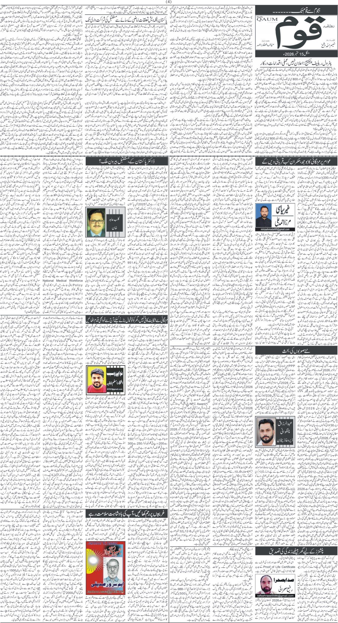 Page 4