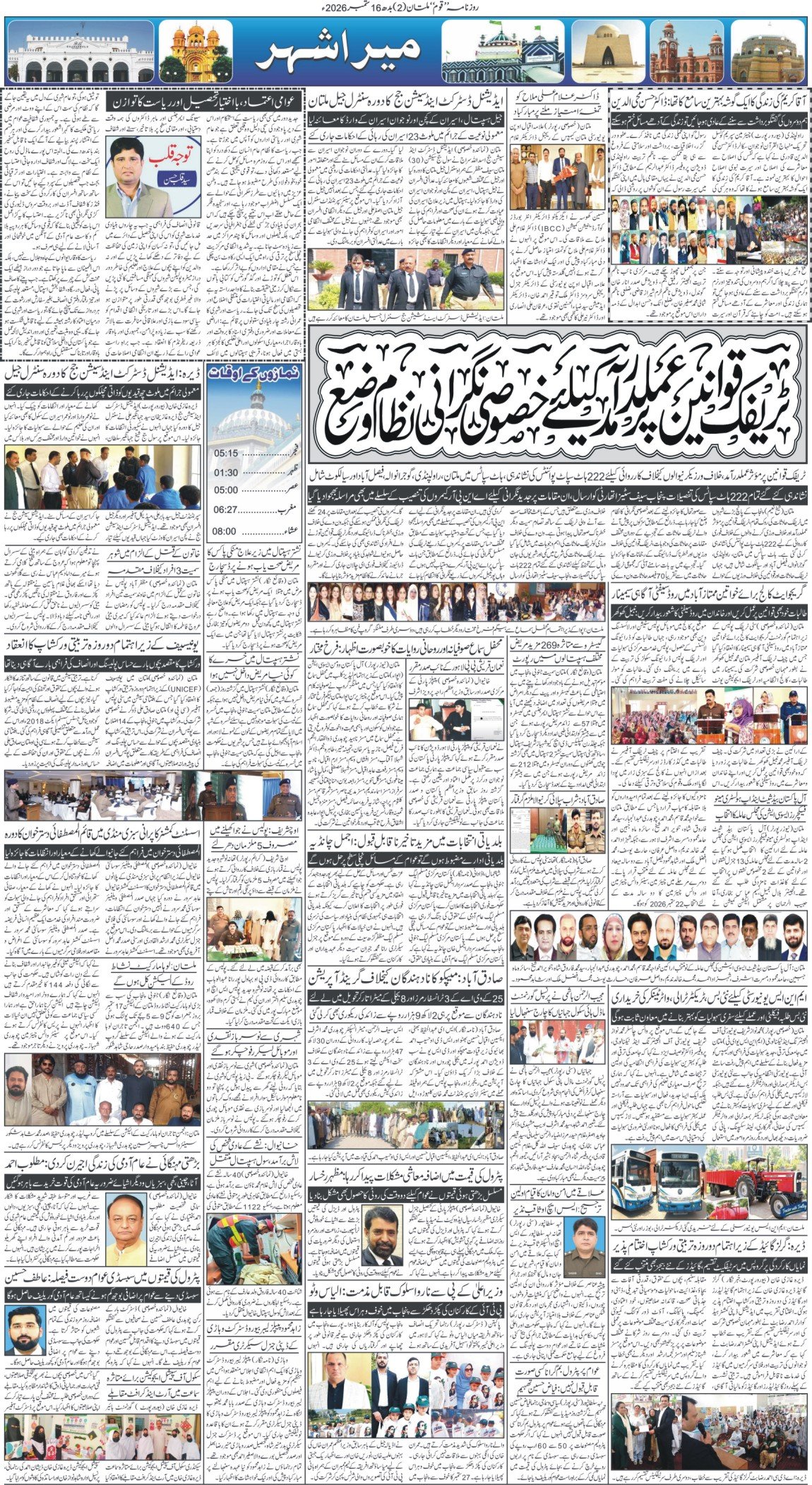 Page 2