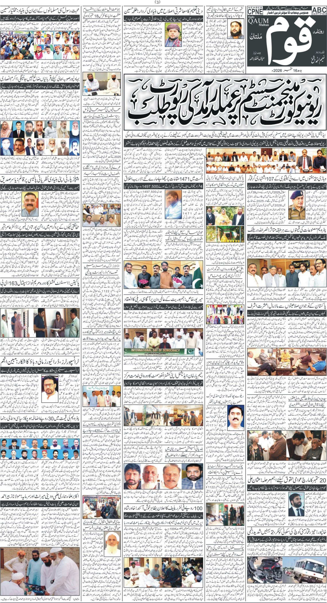 Page 3