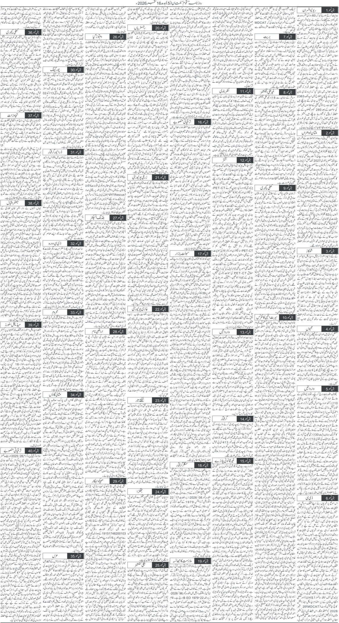 Page 5