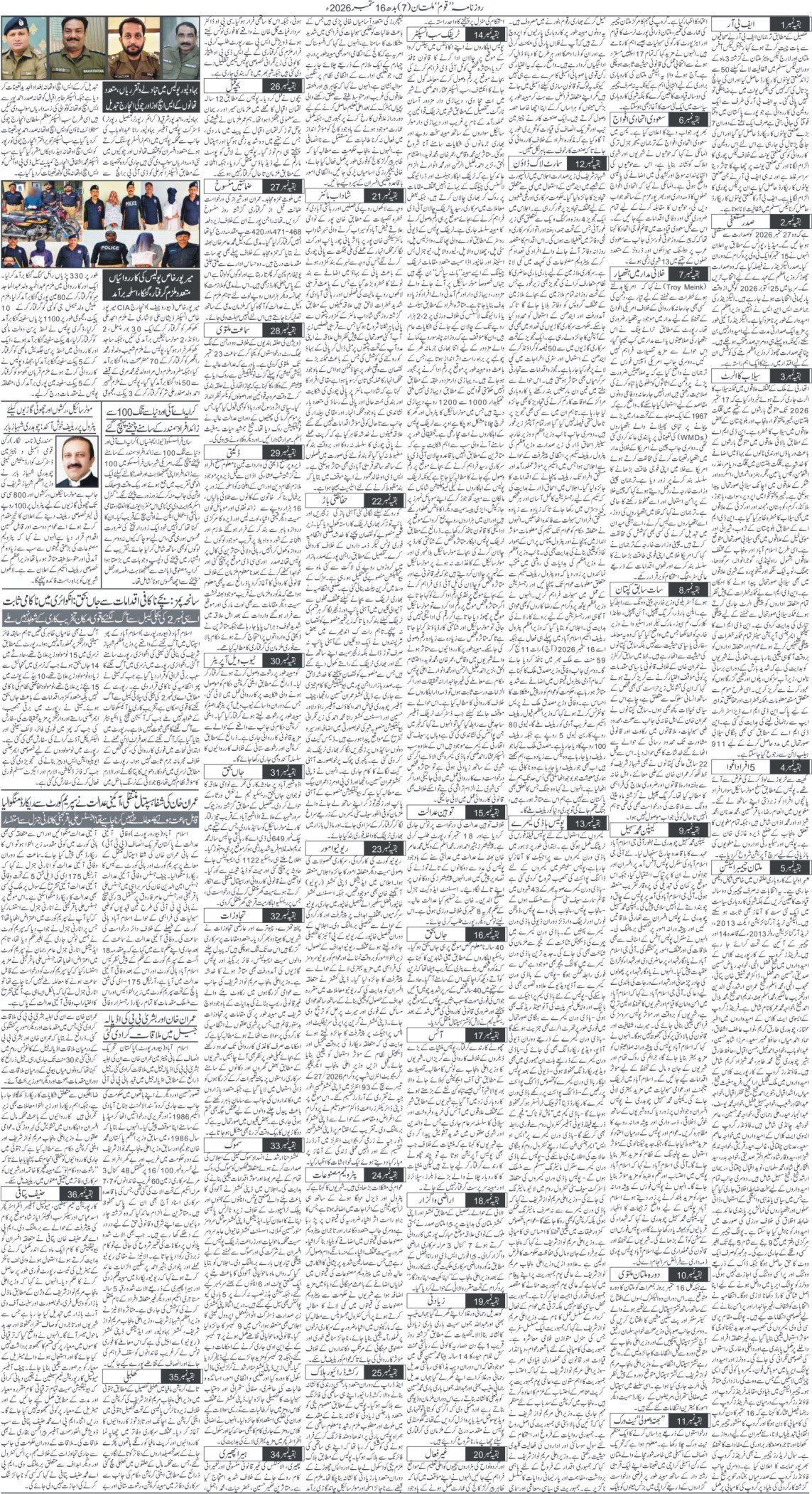 Page 7
