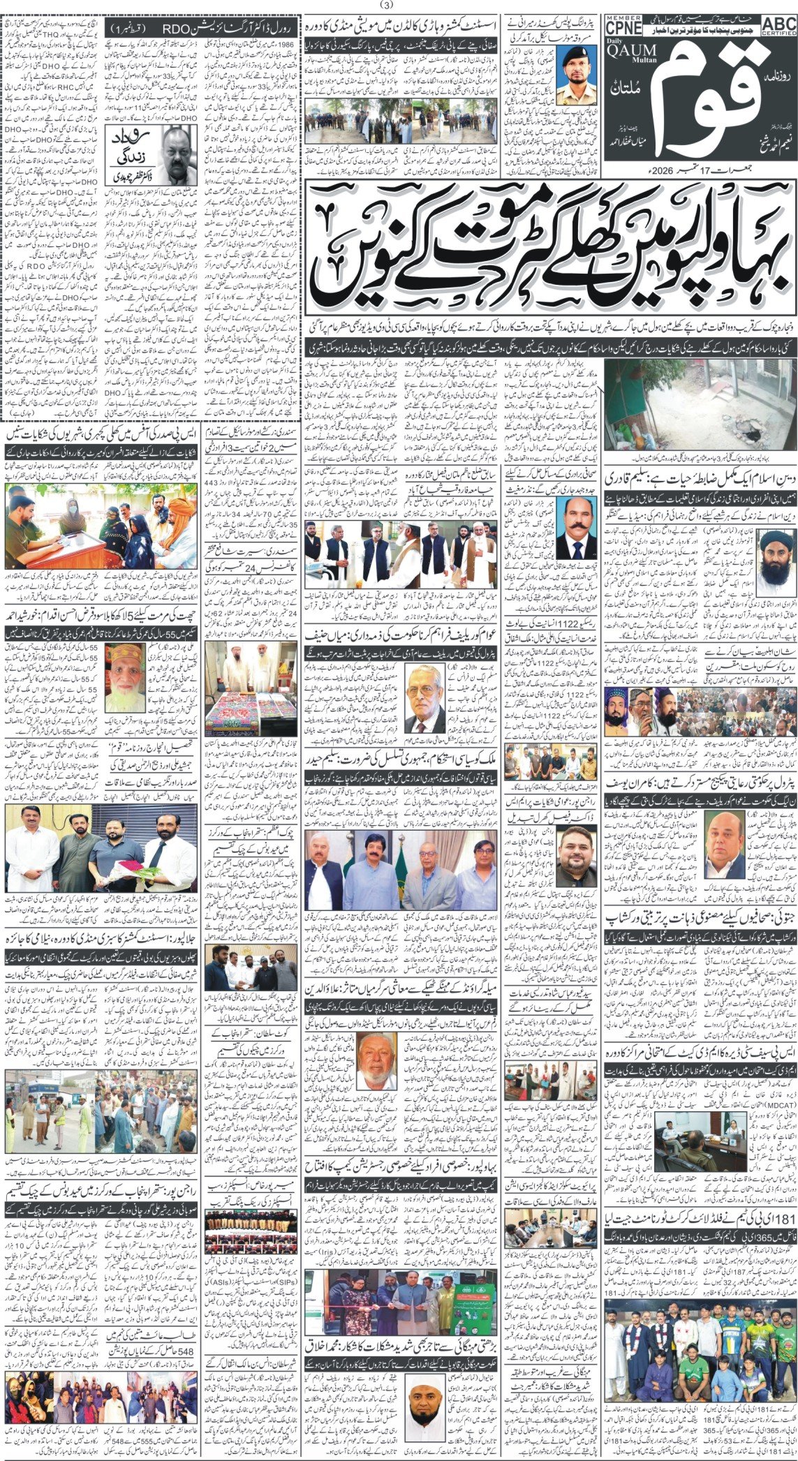 Page 3