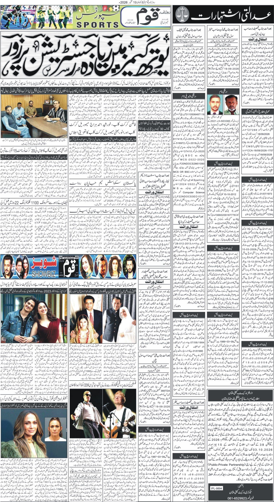 Page 6