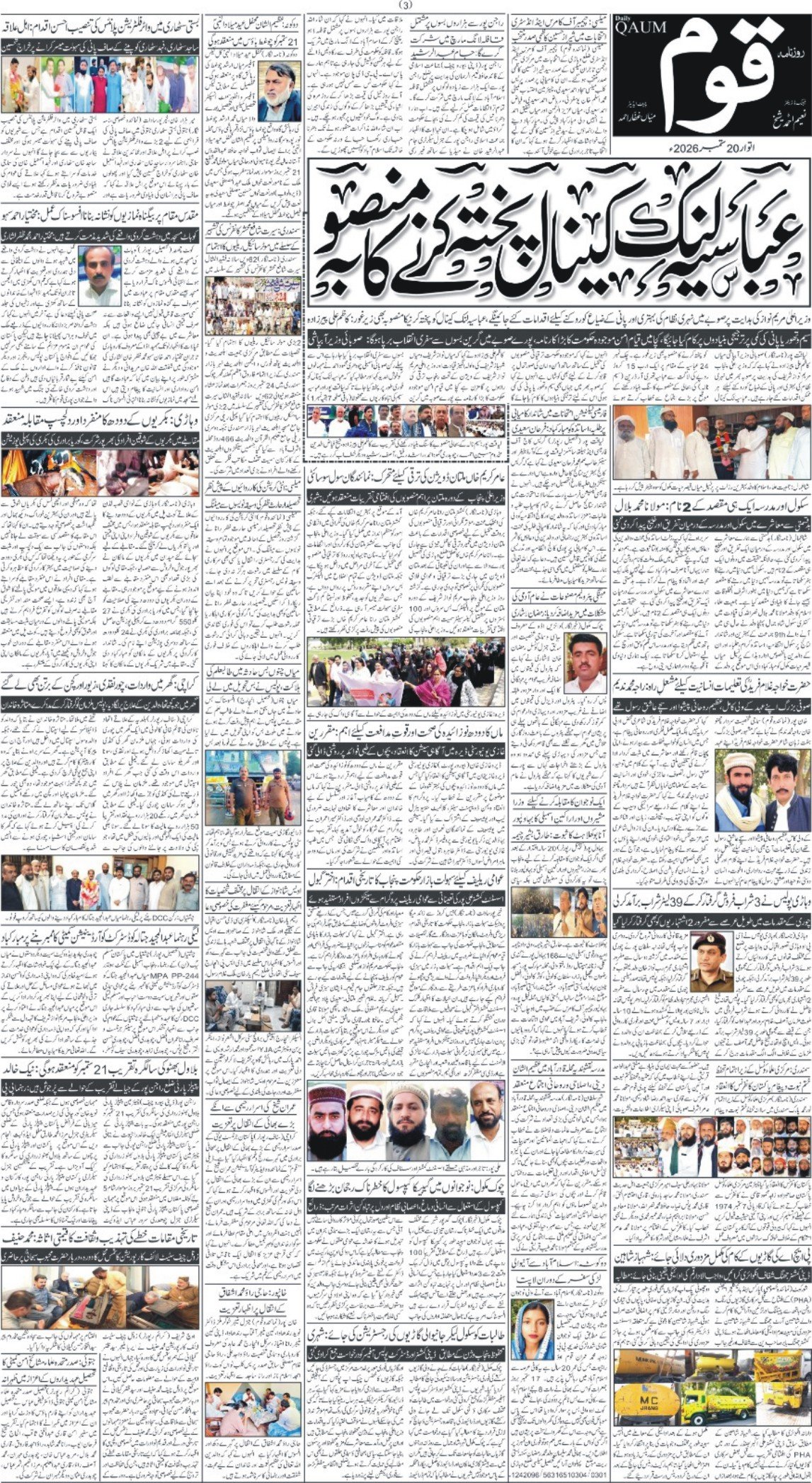 Page 3