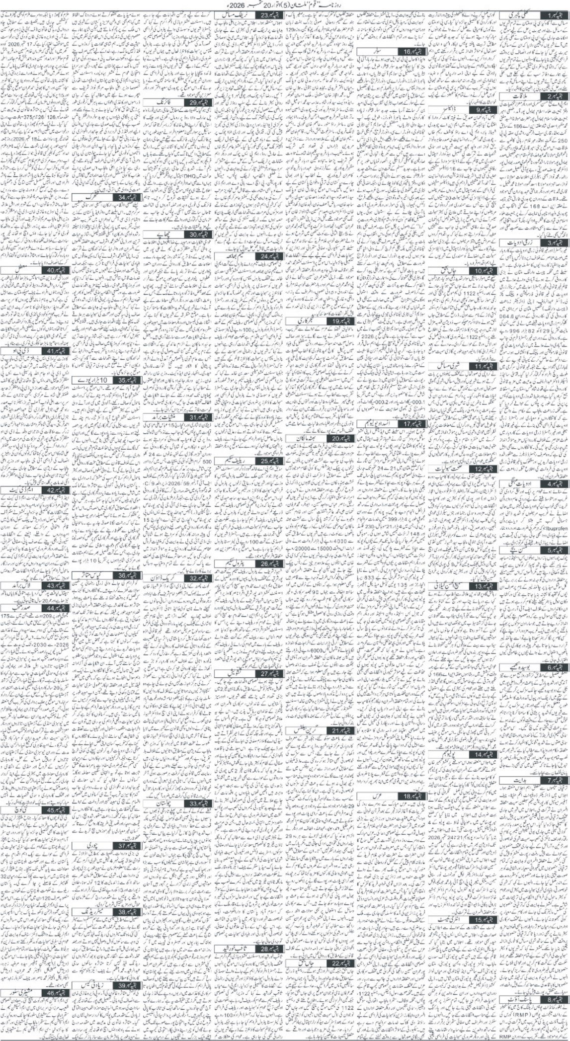 Page 5