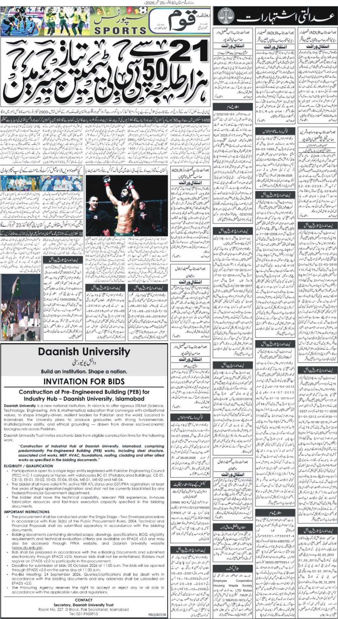 Page 6