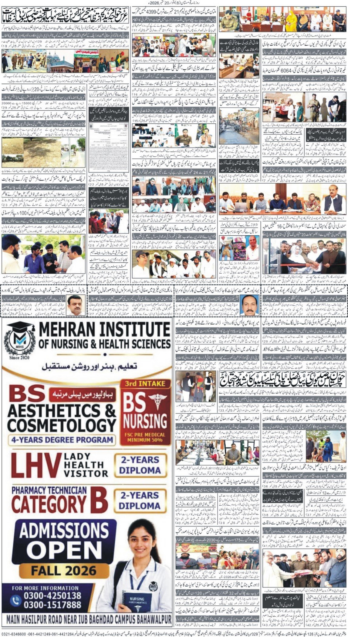 Page 8