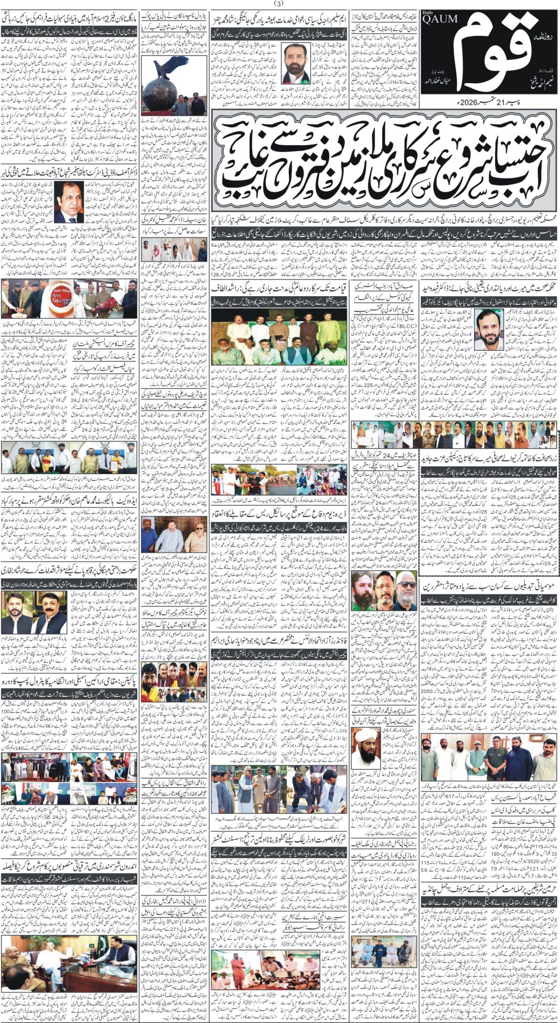 Page 3