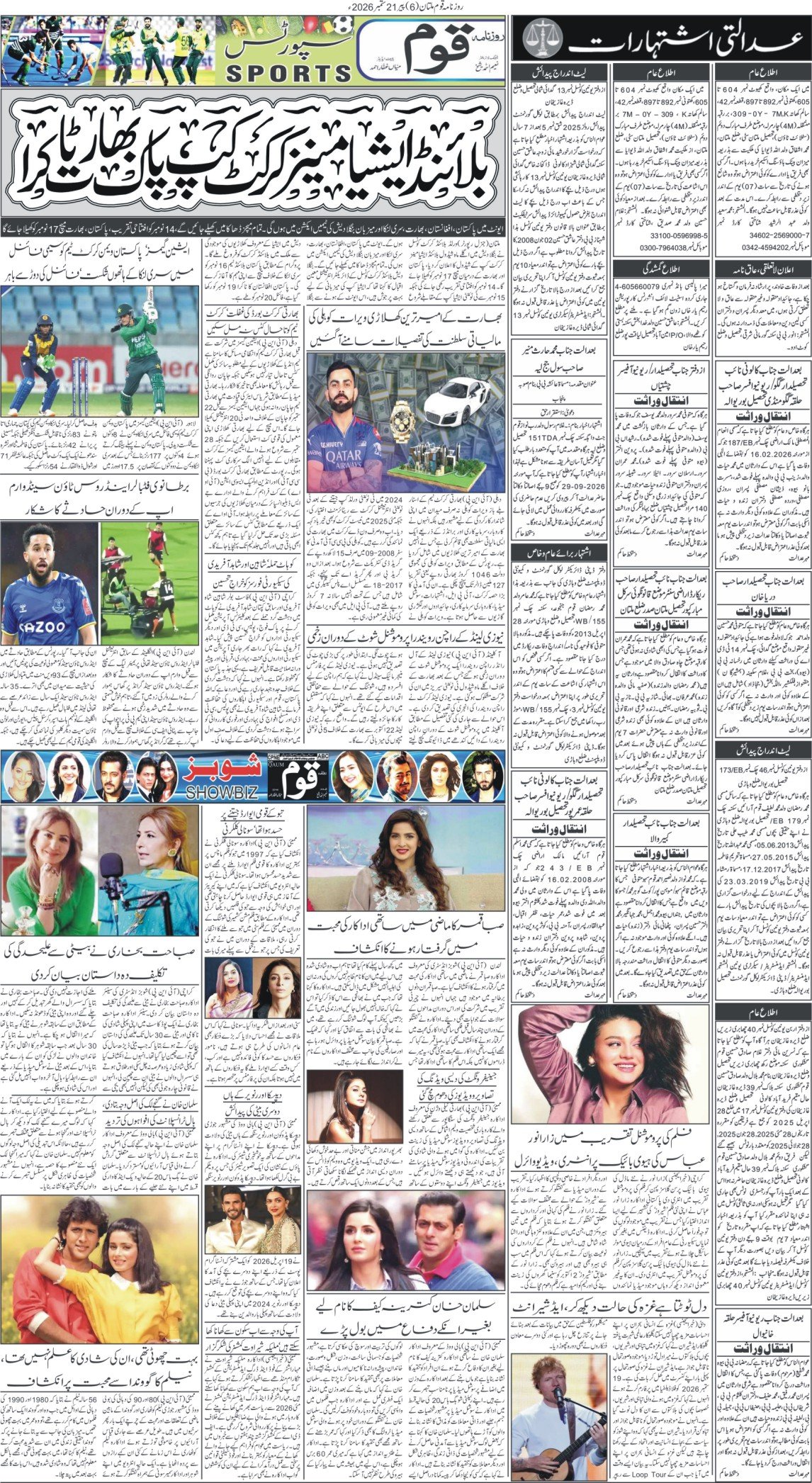 Page 6