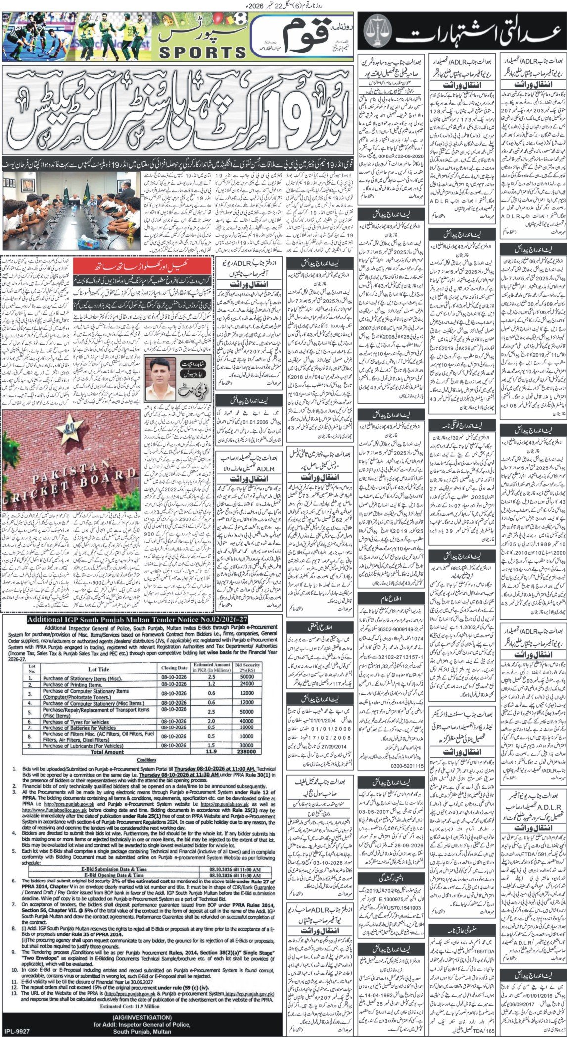 Page 6