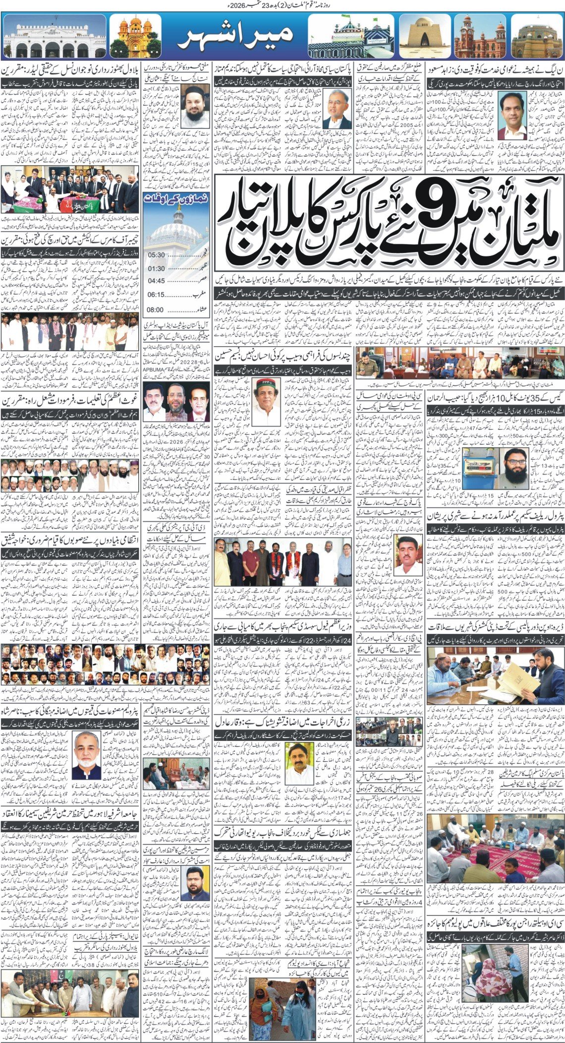 Page 2