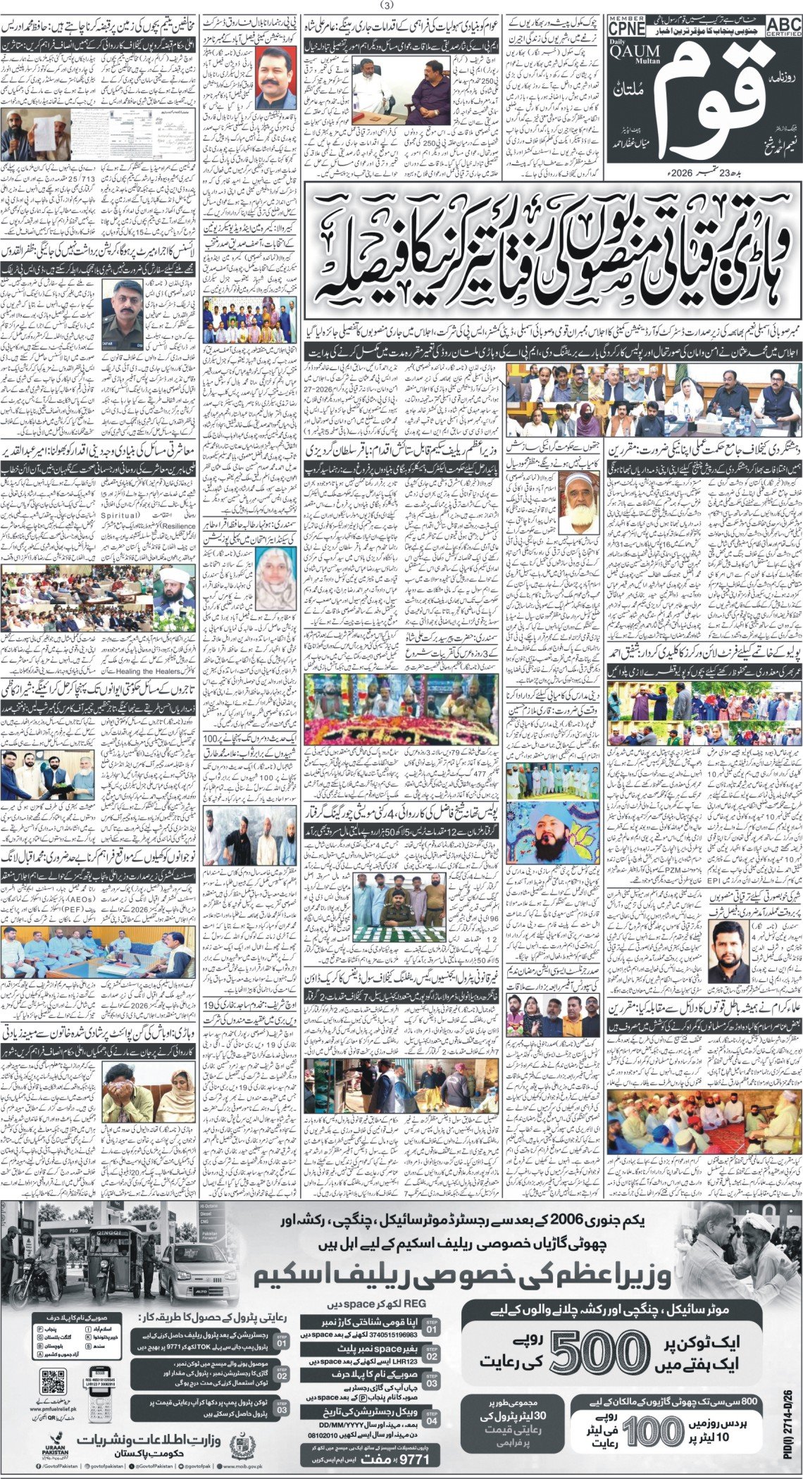 Page 3