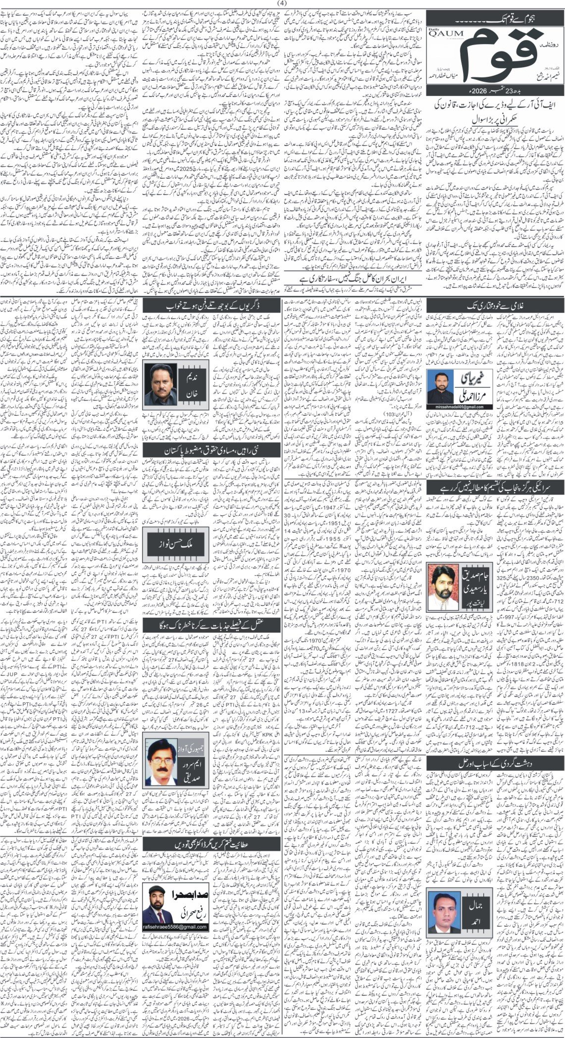 Page 4