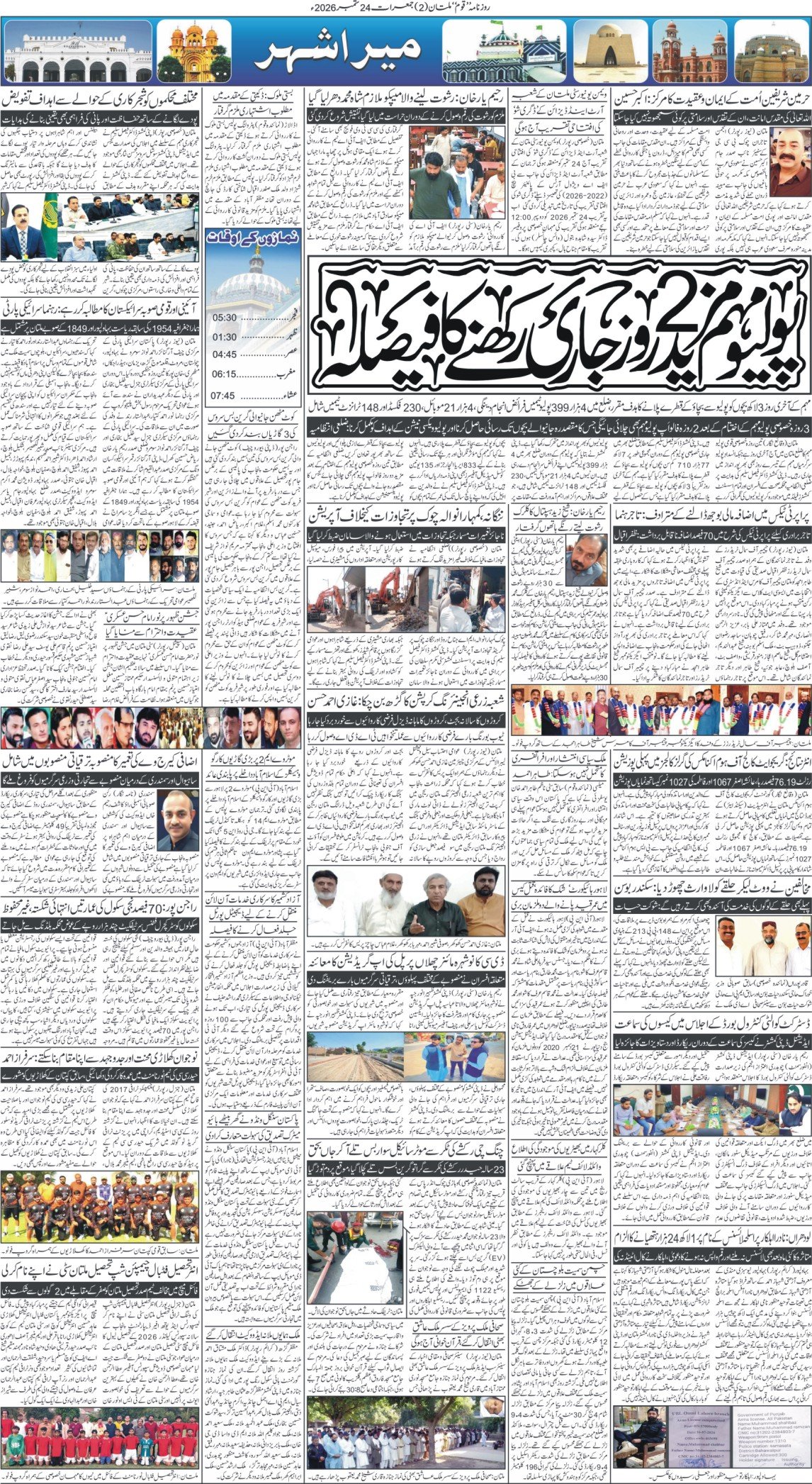 Page 2