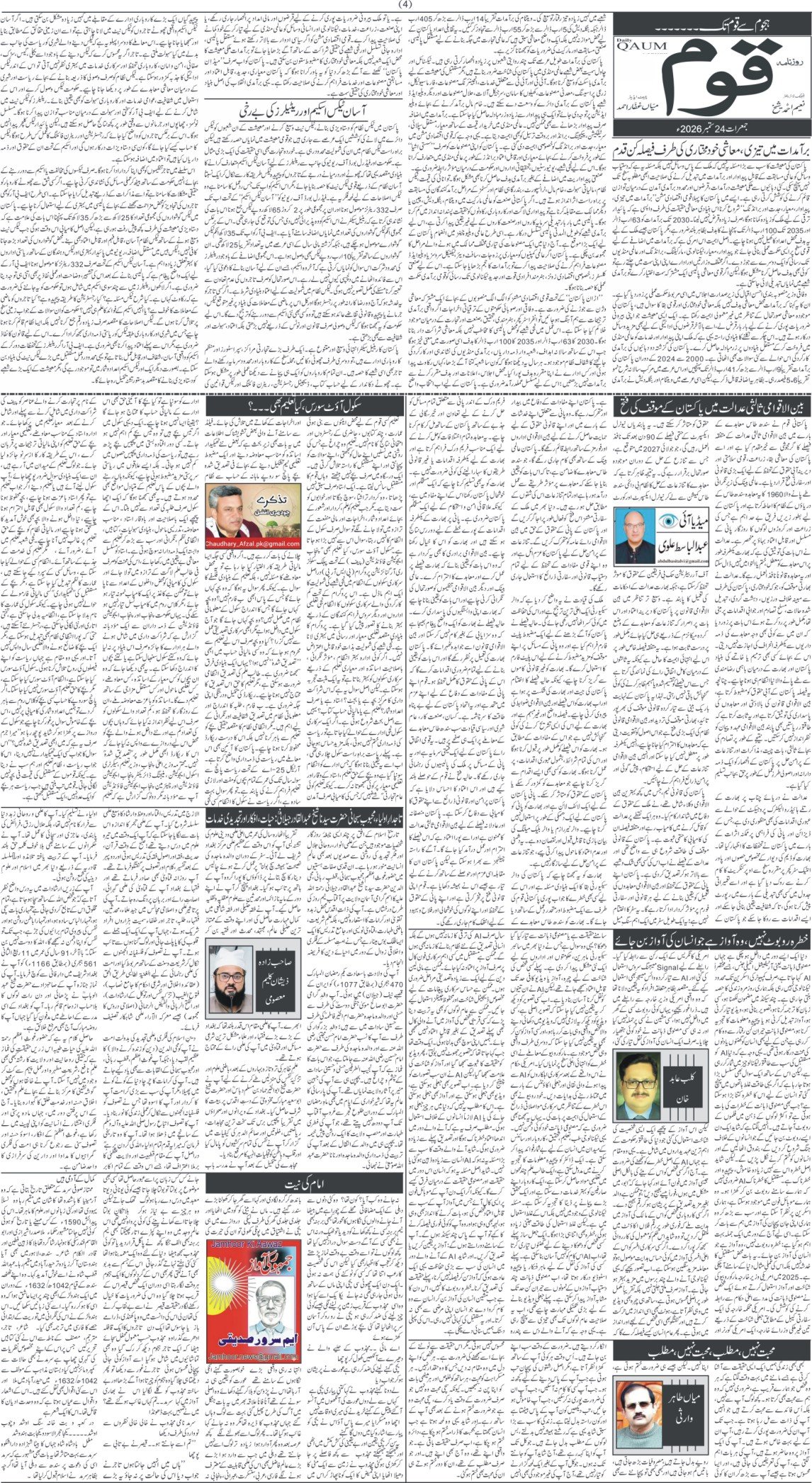 Page 4