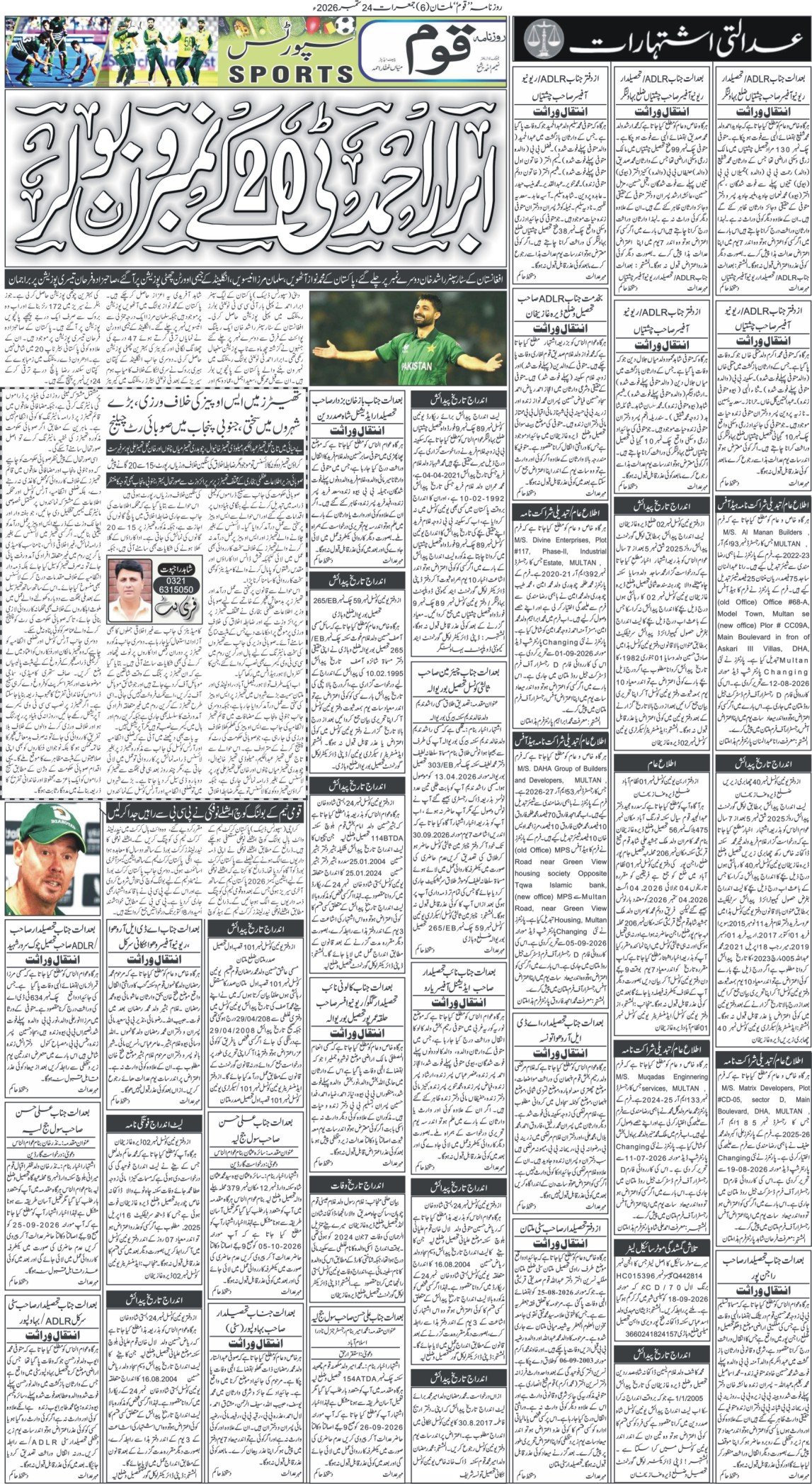 Page 6