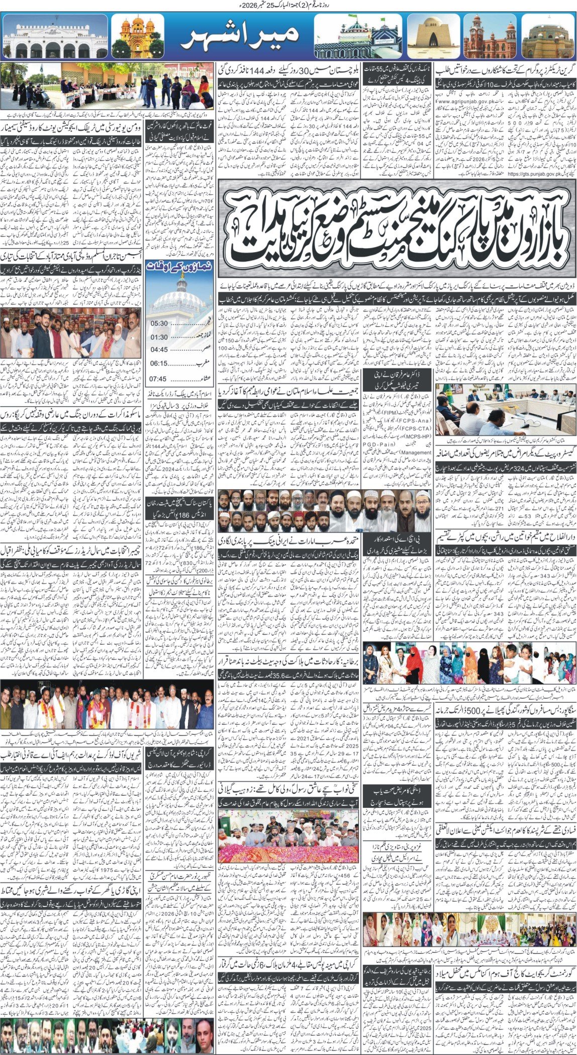 Page 2