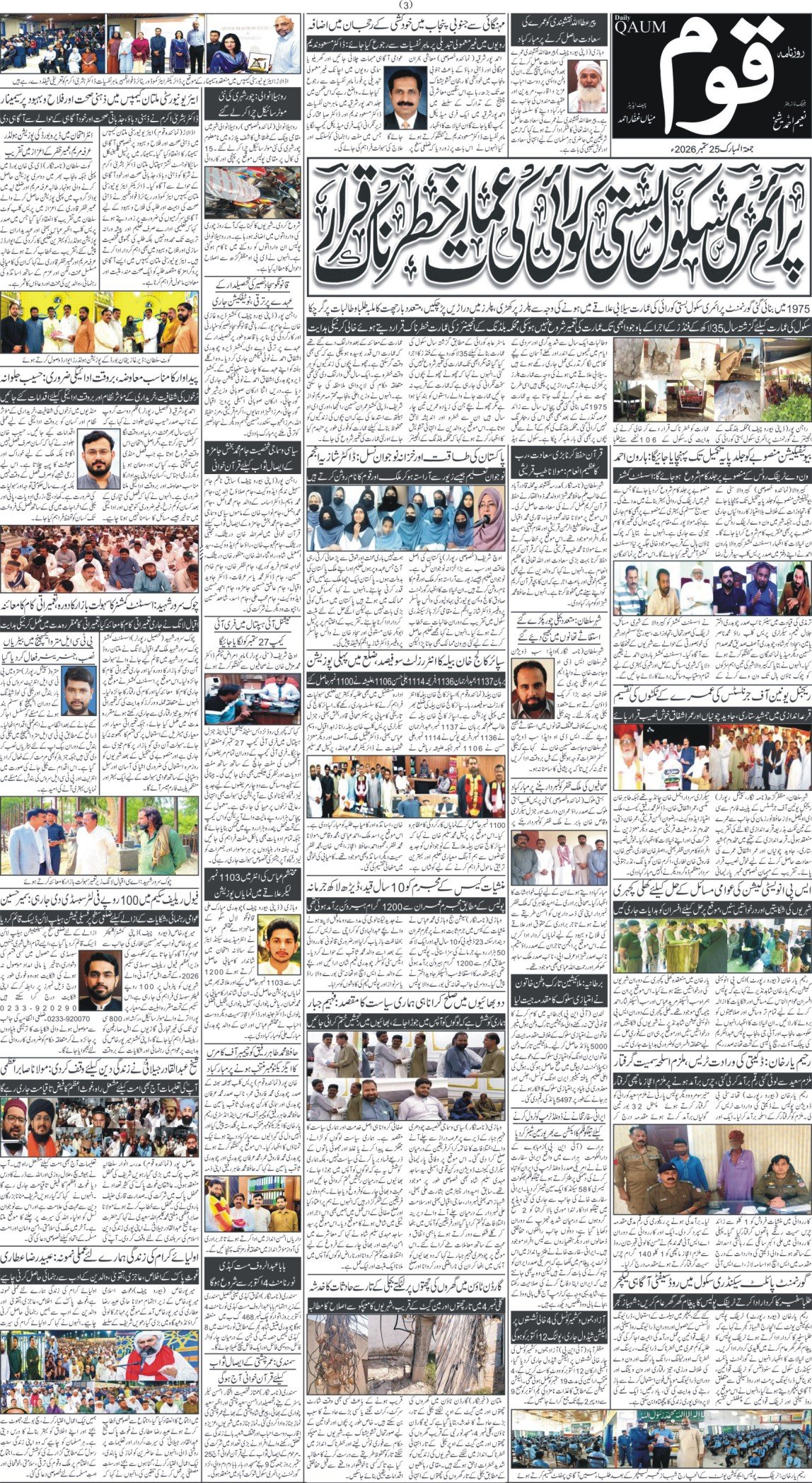 Page 3