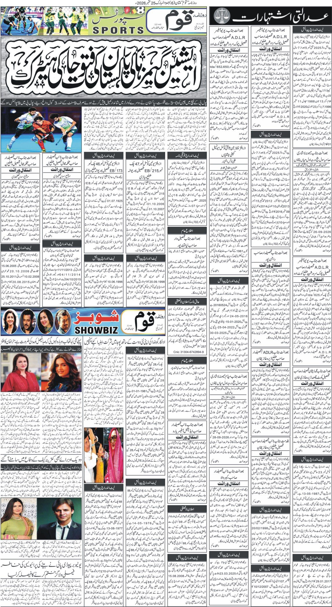 Page 6