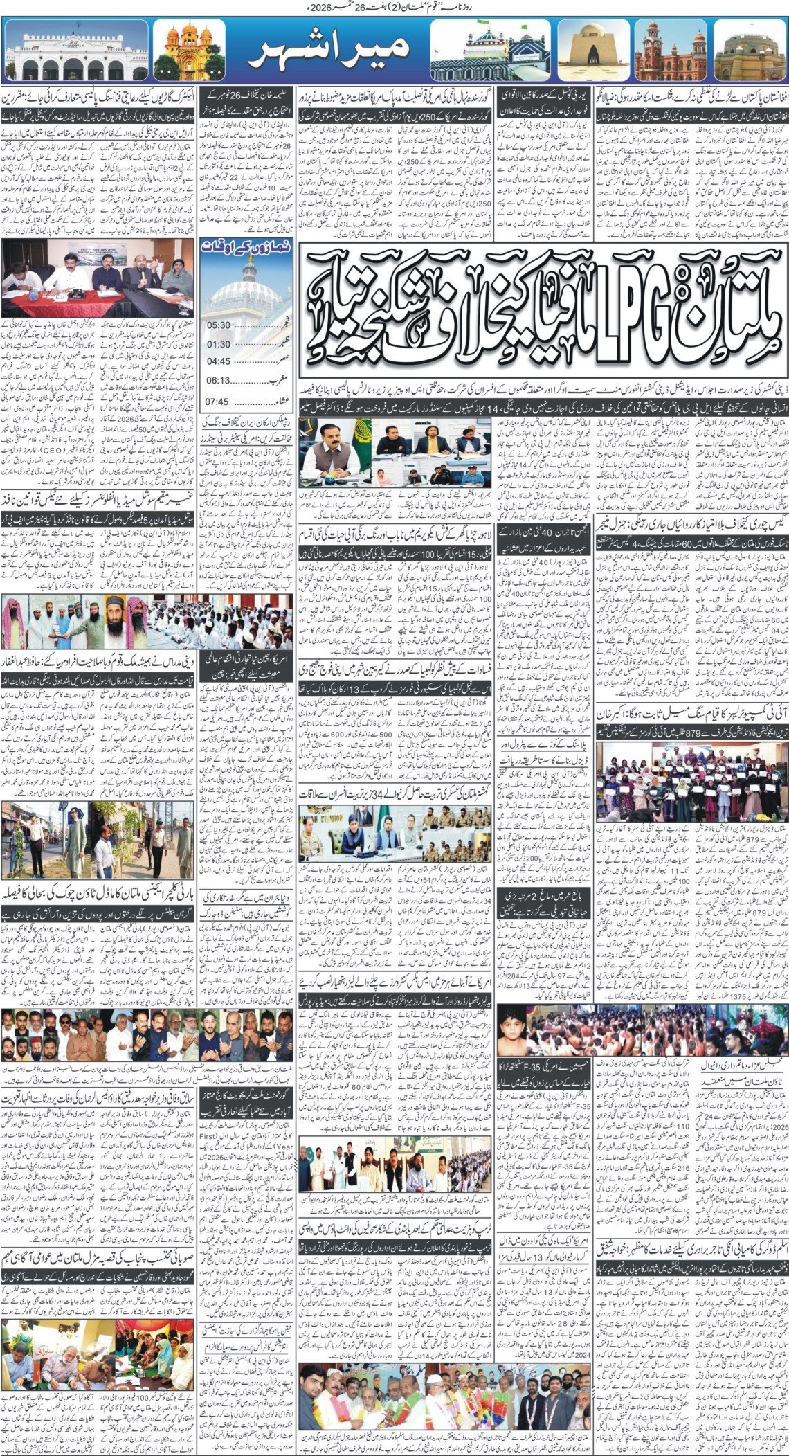 Page 2