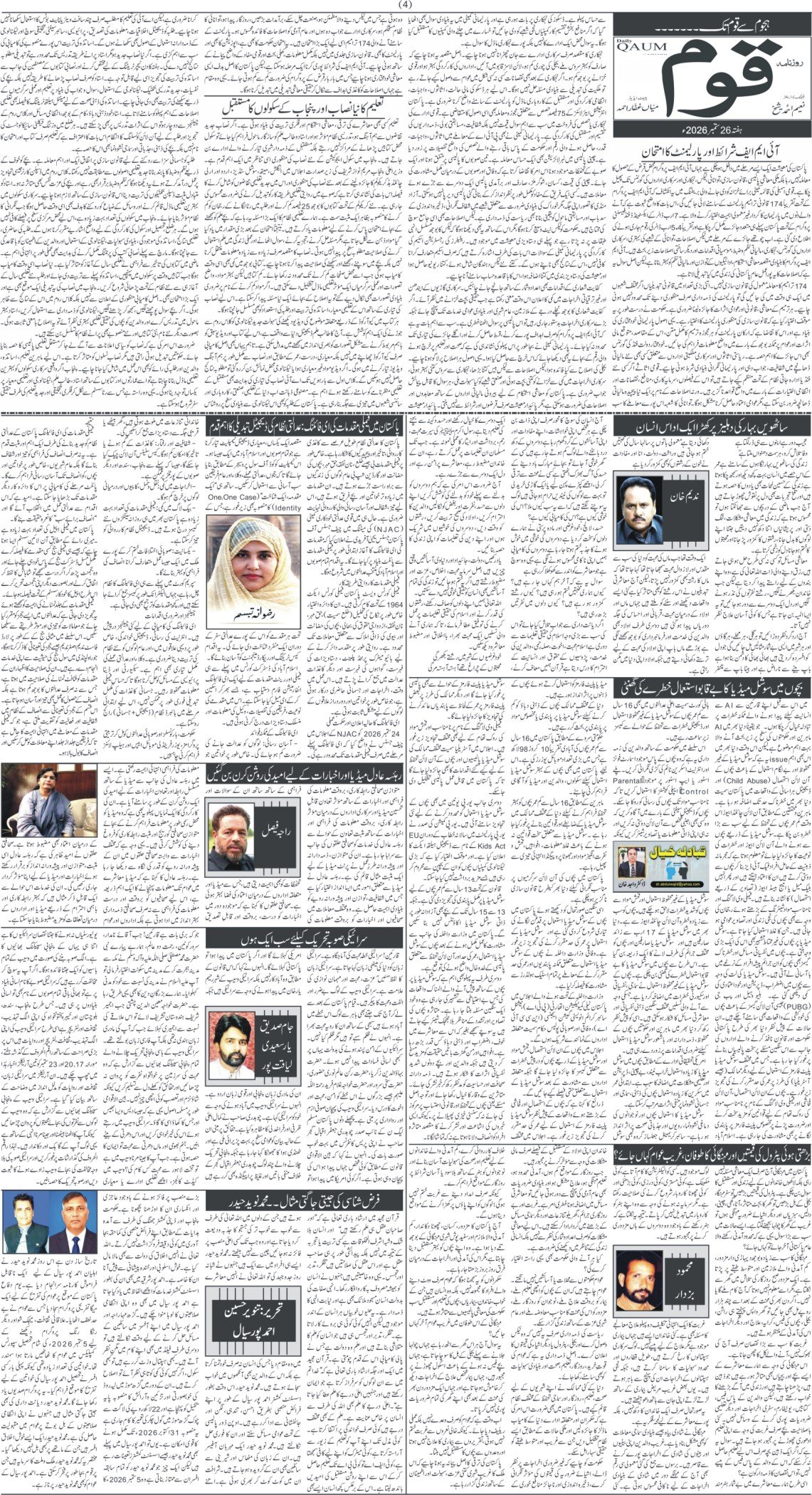 Page 4