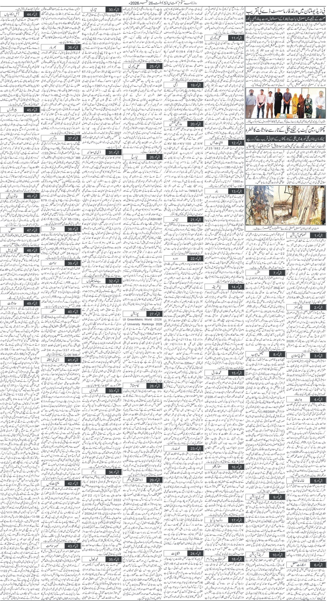 Page 5