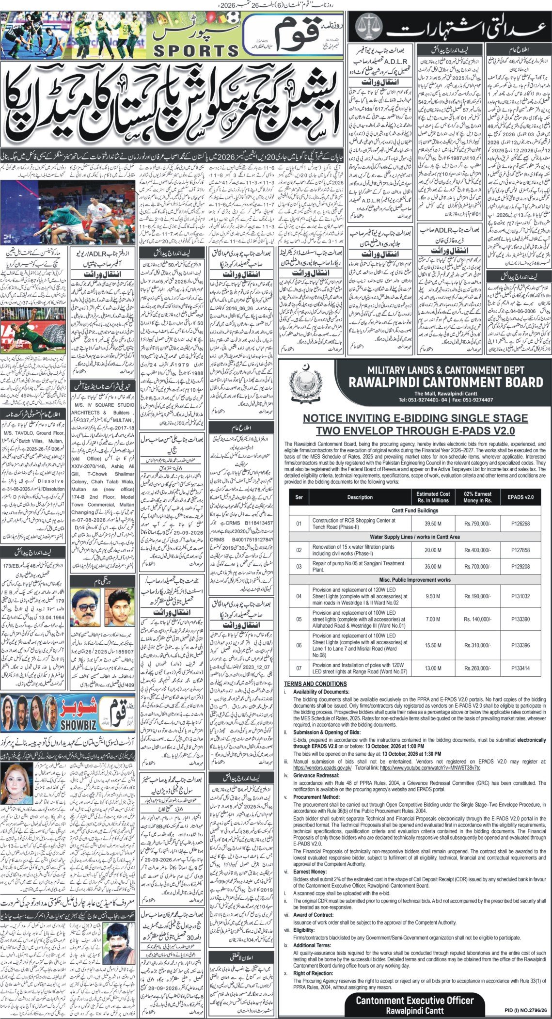 Page 6