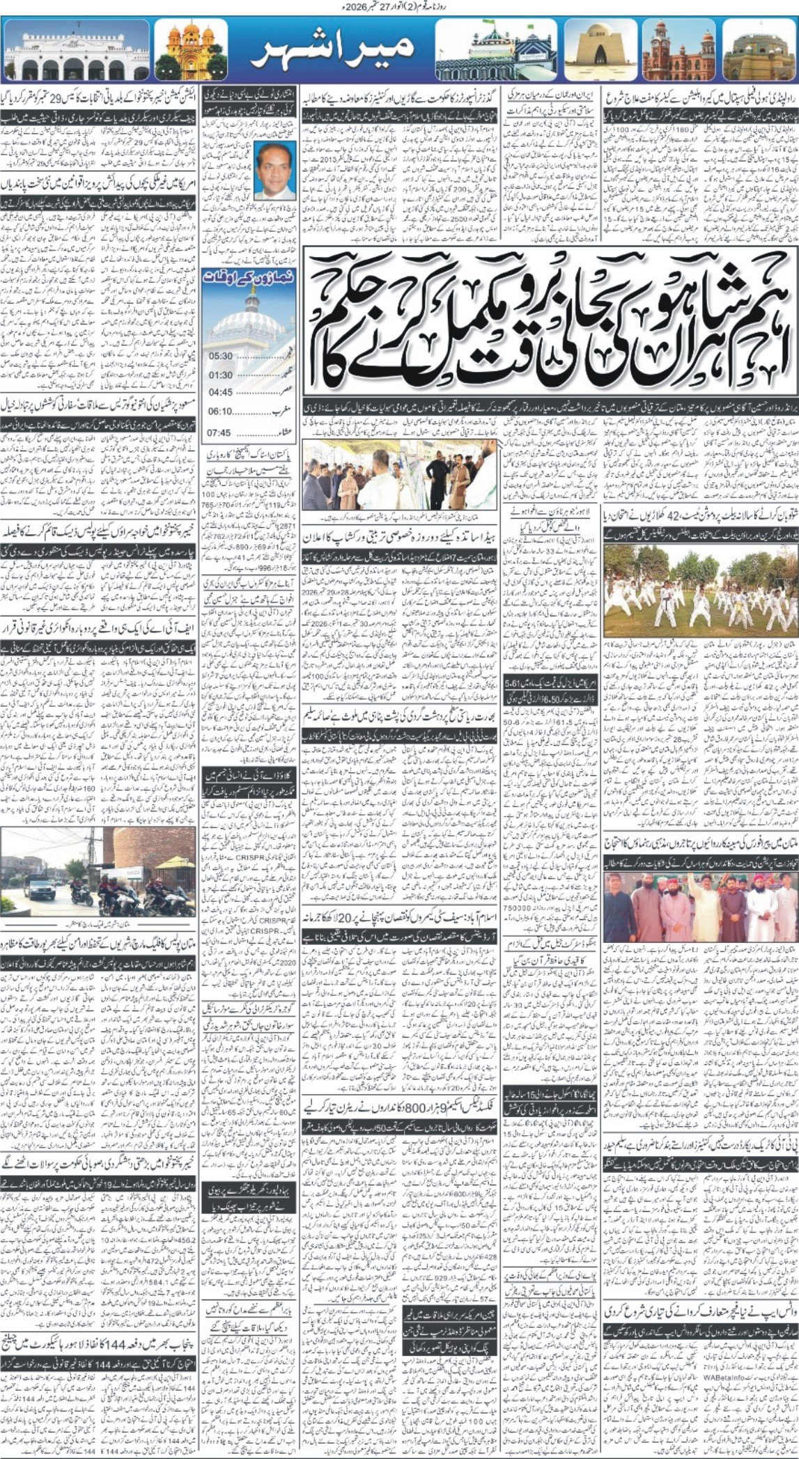 Page 2