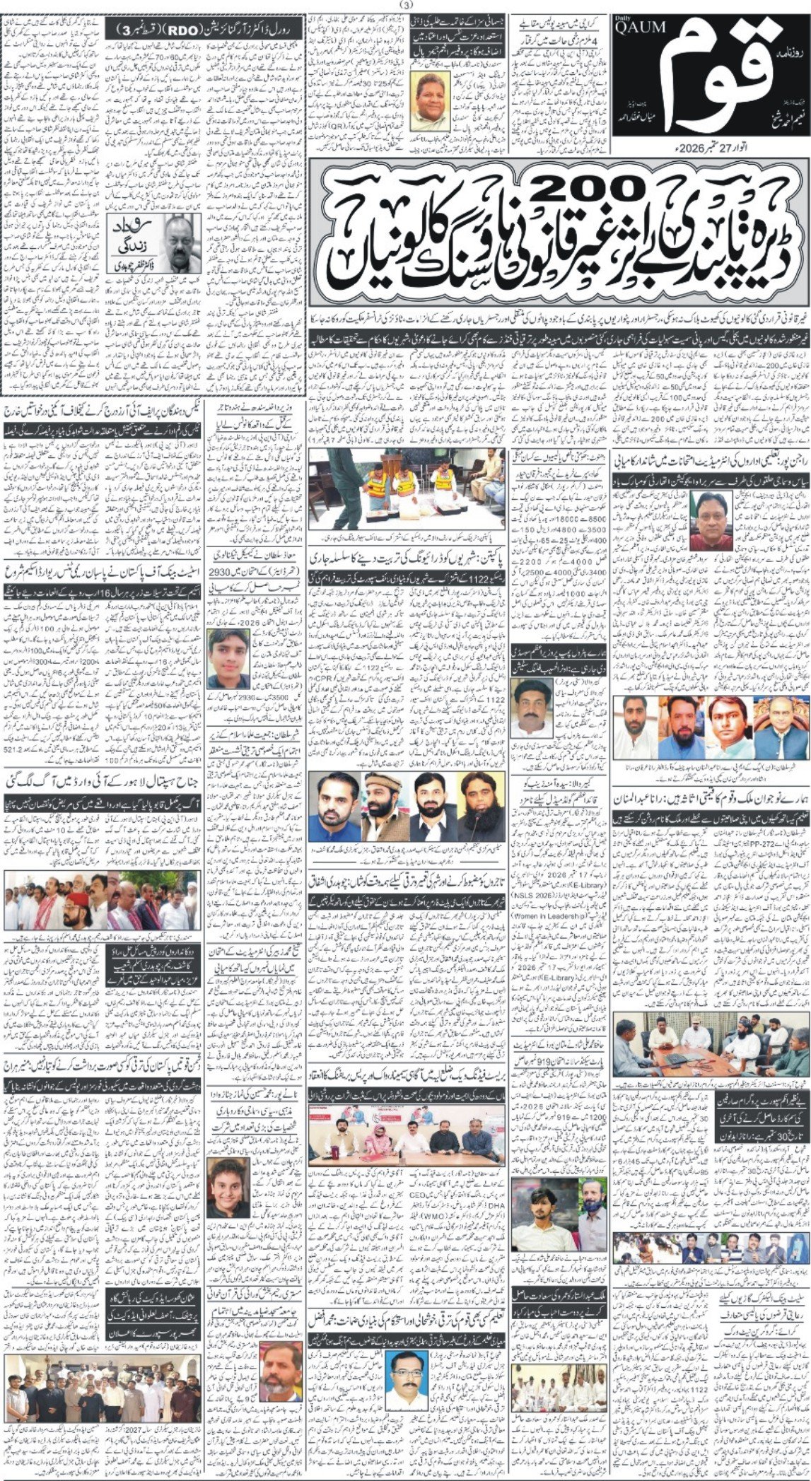 Page 3